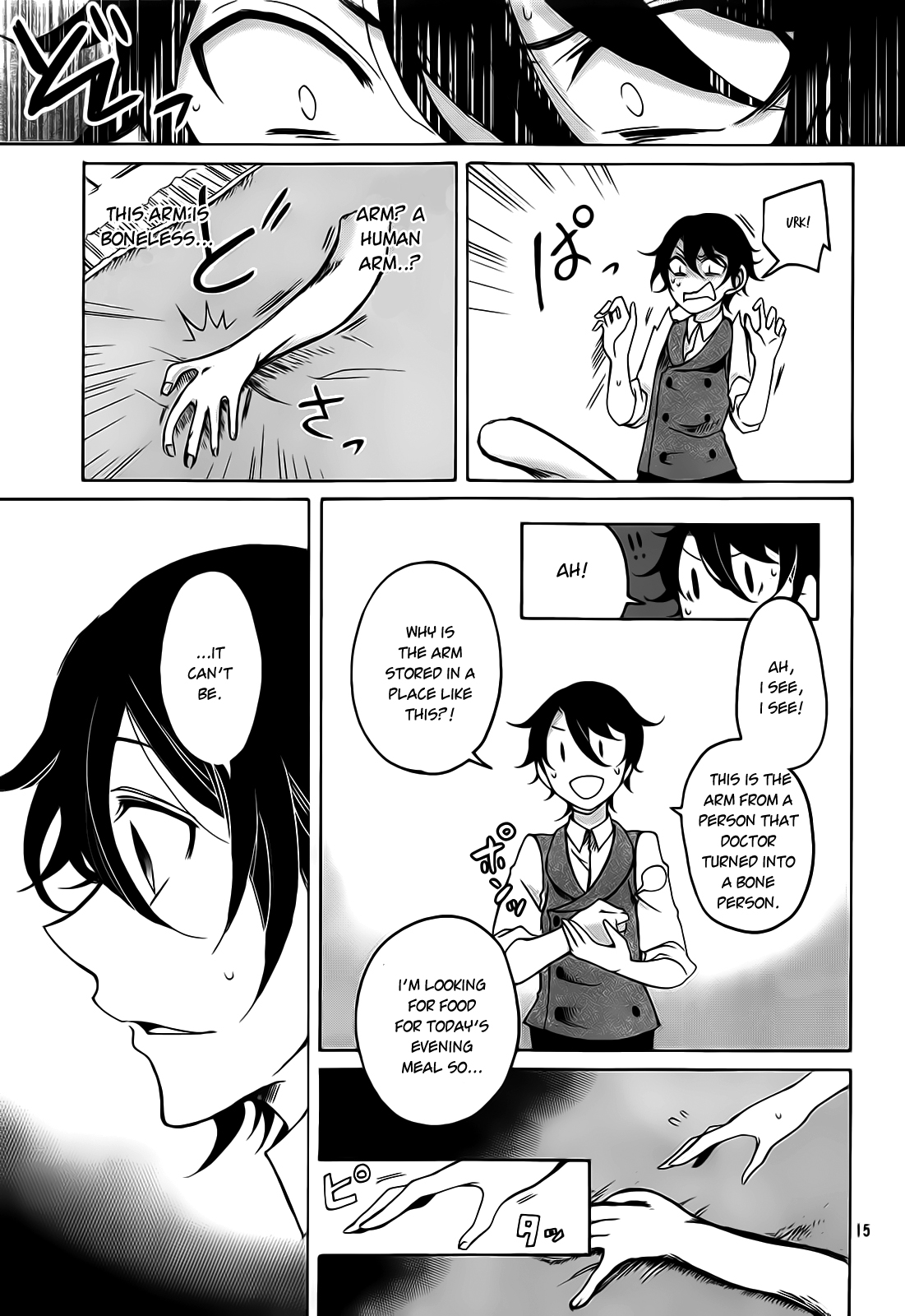 Dhaldot no Akujiki Musume Chapter 1 page 15 - Chapter 1 : Episode 1 (Oneshot)