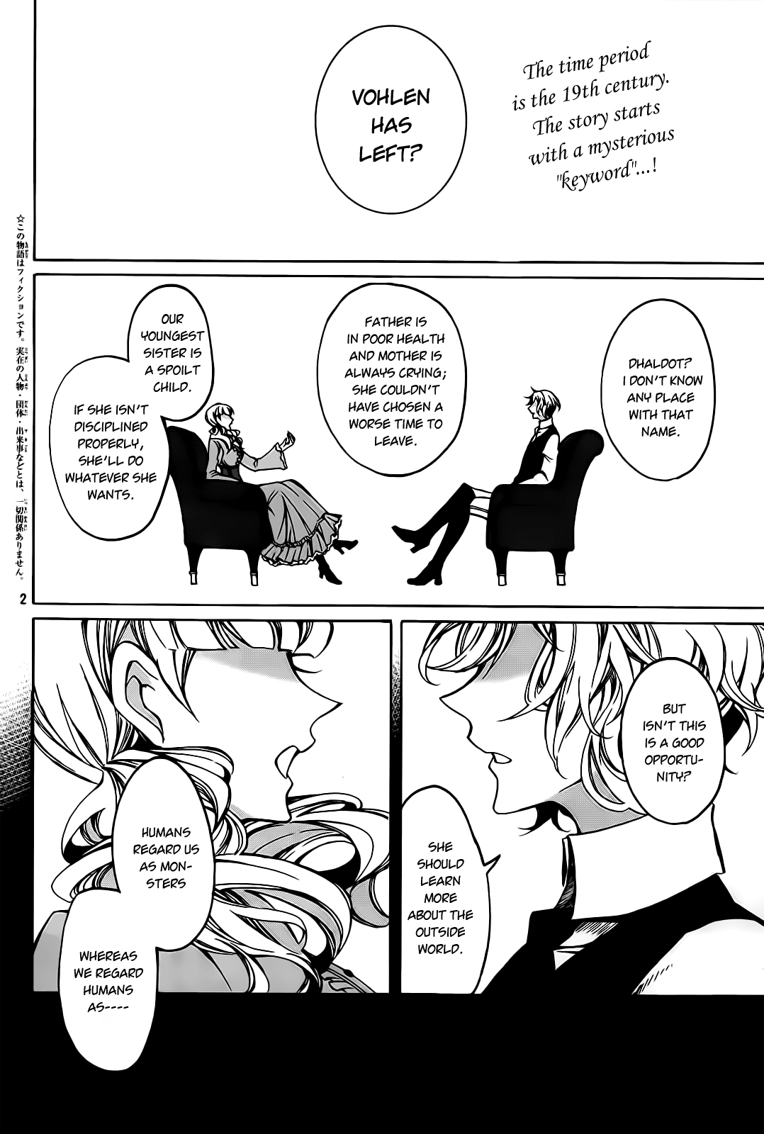 Dhaldot no Akujiki Musume Chapter 1 page 2 - Chapter 1 : Episode 1 (Oneshot)