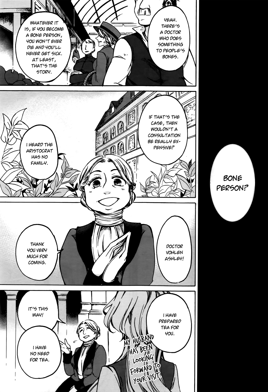 Dhaldot no Akujiki Musume Chapter 1 page 3 - Chapter 1 : Episode 1 (Oneshot)