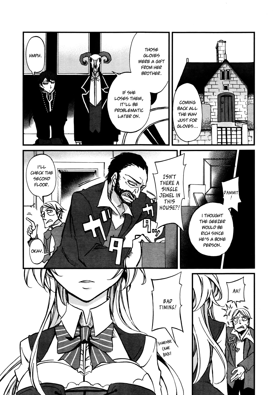 Dhaldot no Akujiki Musume Chapter 2 page 20 - Chapter 2 : Episode 2