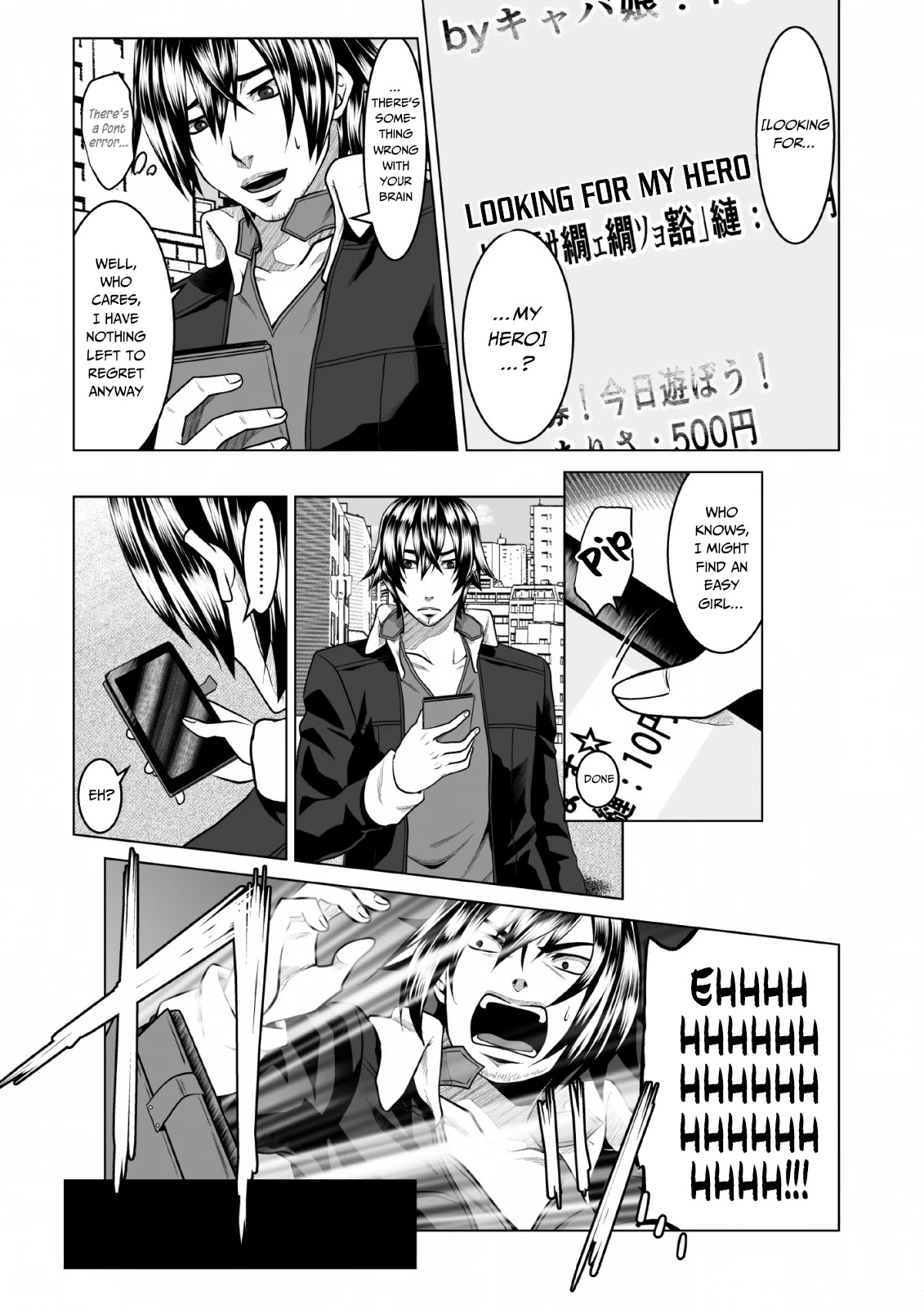 DHM - Dungeon + Harem + Master Chapter 1 page 4 - Chapter 1