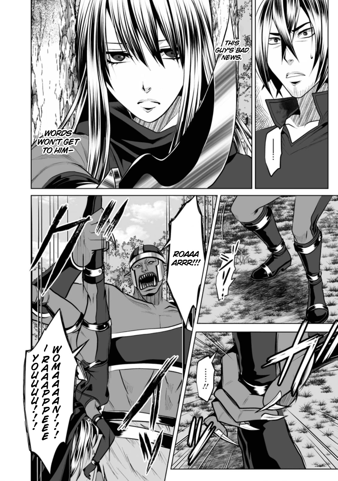 DHM - Dungeon + Harem + Master Chapter 10 page 17 - Chapter 10