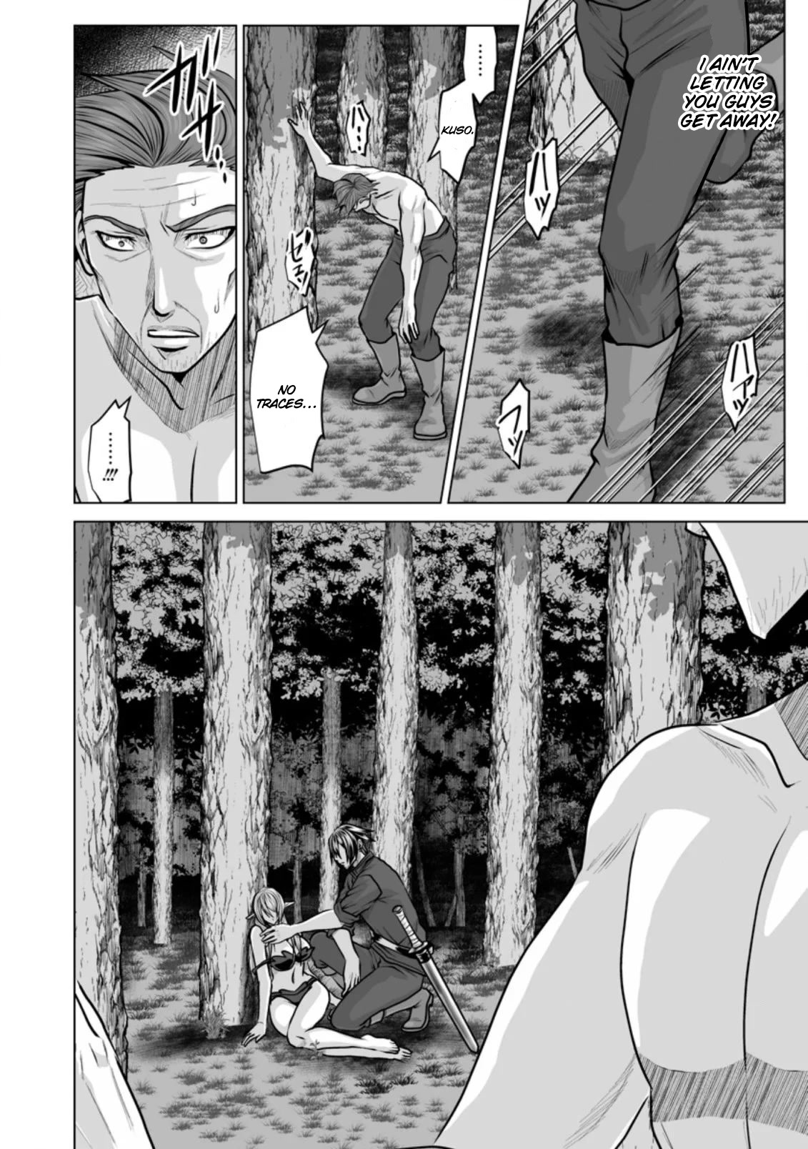 DHM - Dungeon + Harem + Master Chapter 11 page 11 - Chapter 11