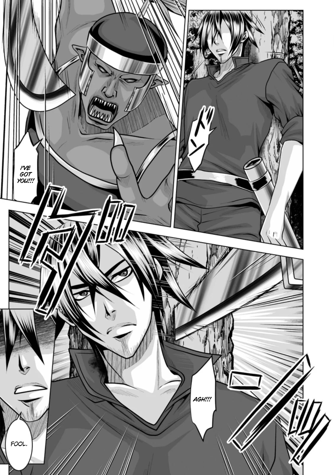 DHM - Dungeon + Harem + Master Chapter 11 page 16 - Chapter 11