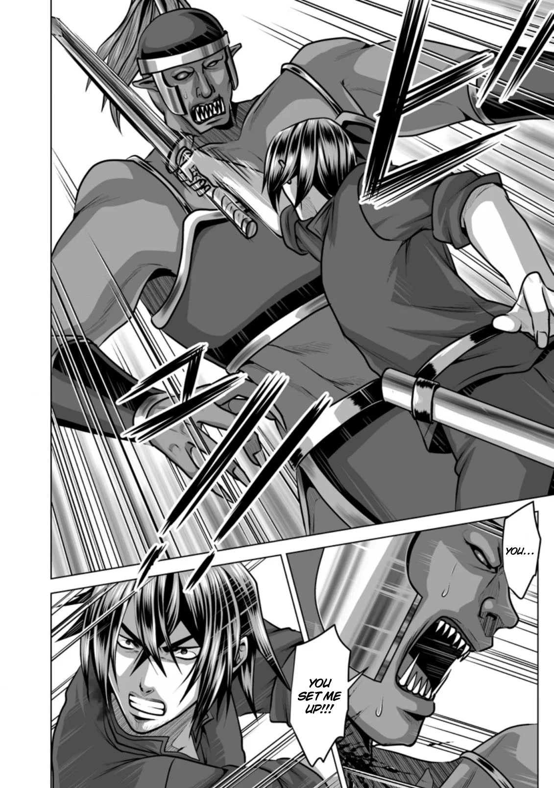 DHM - Dungeon + Harem + Master Chapter 11 page 17 - Chapter 11