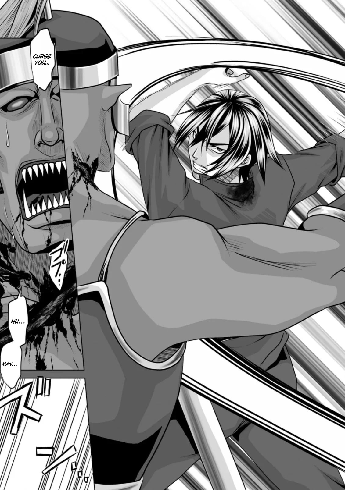 DHM - Dungeon + Harem + Master Chapter 11 page 20 - Chapter 11