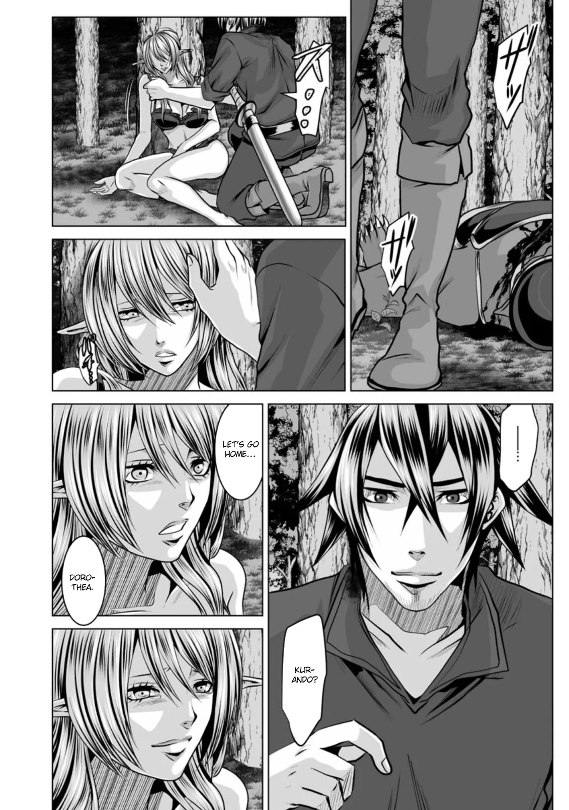 DHM - Dungeon + Harem + Master Chapter 11 page 21 - Chapter 11