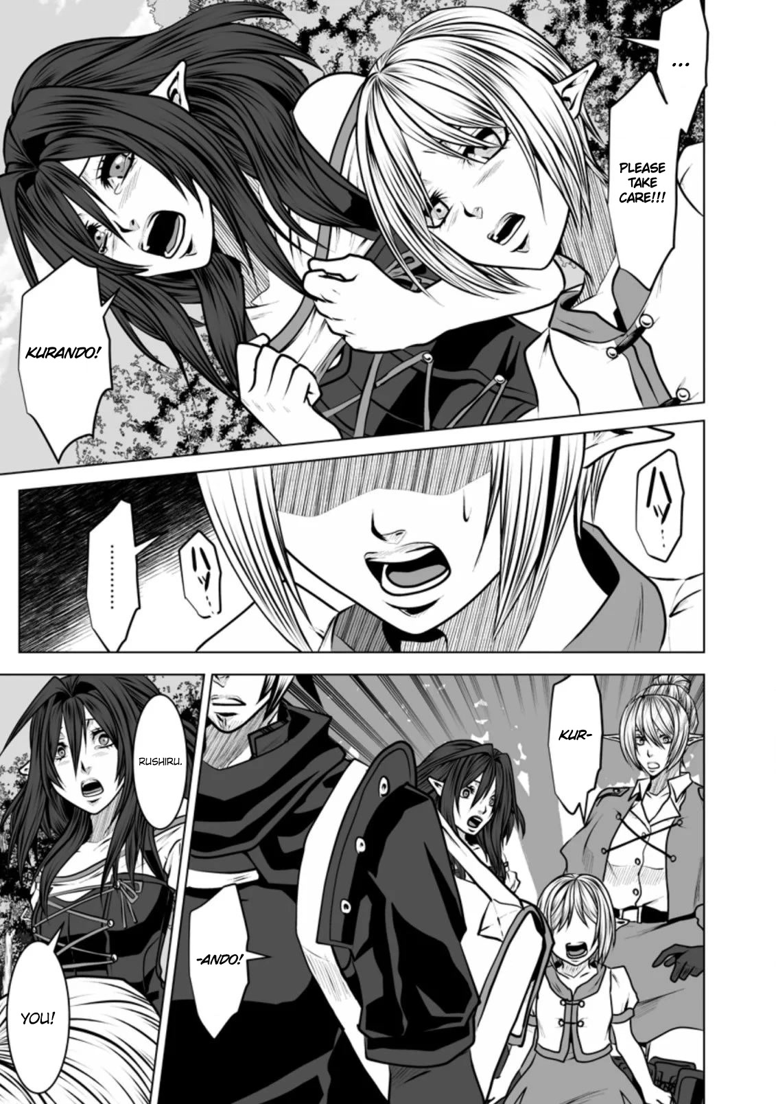 DHM - Dungeon + Harem + Master Chapter 11 page 26 - Chapter 11