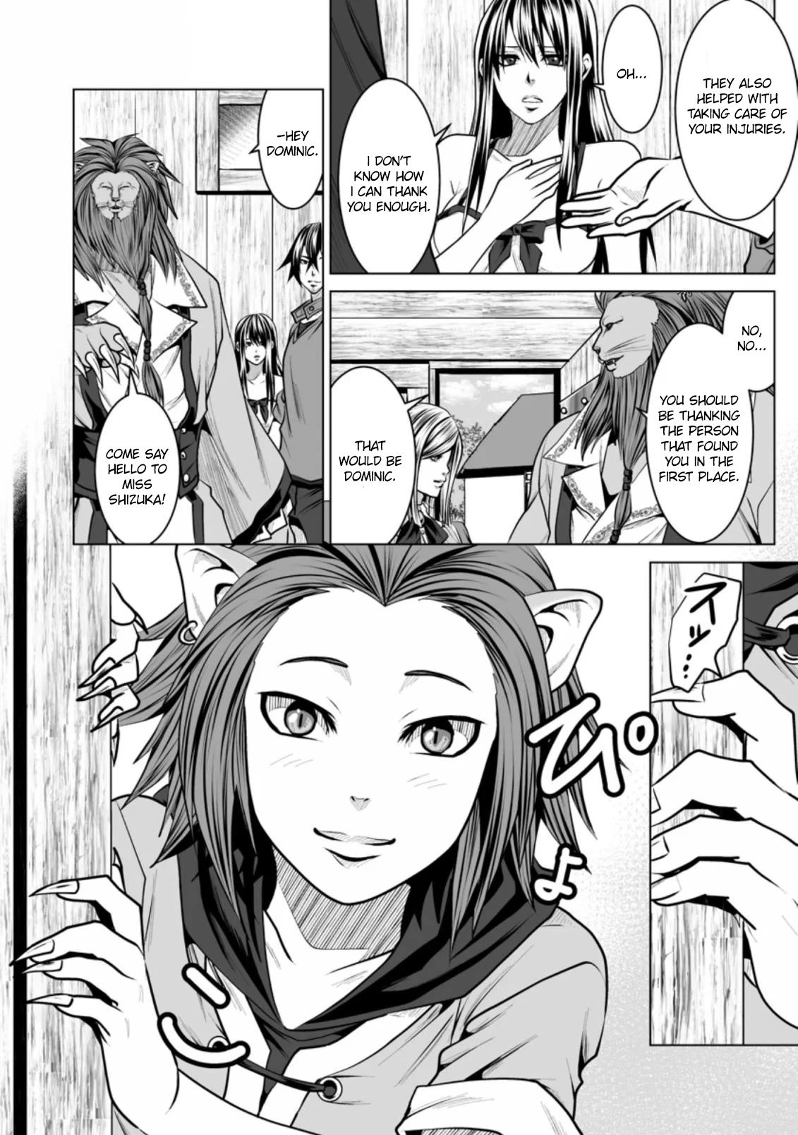 DHM - Dungeon + Harem + Master Chapter 12 page 19 - Chapter 12