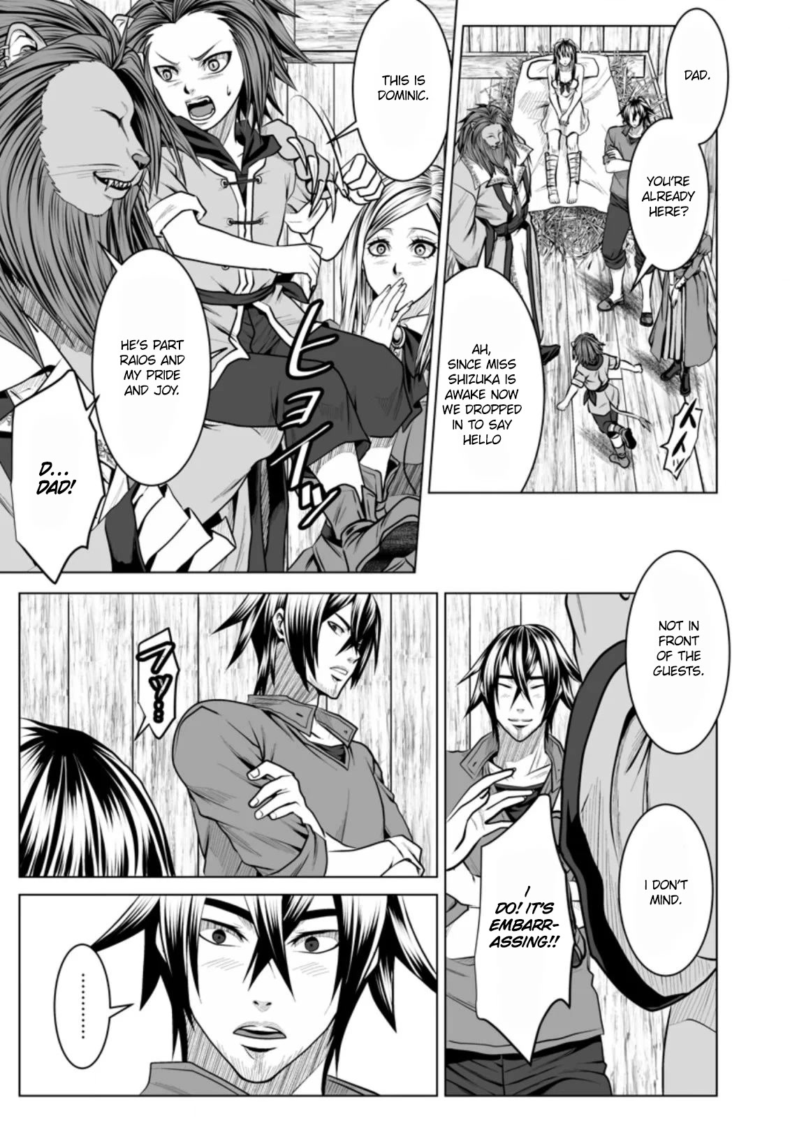 DHM - Dungeon + Harem + Master Chapter 12 page 20 - Chapter 12