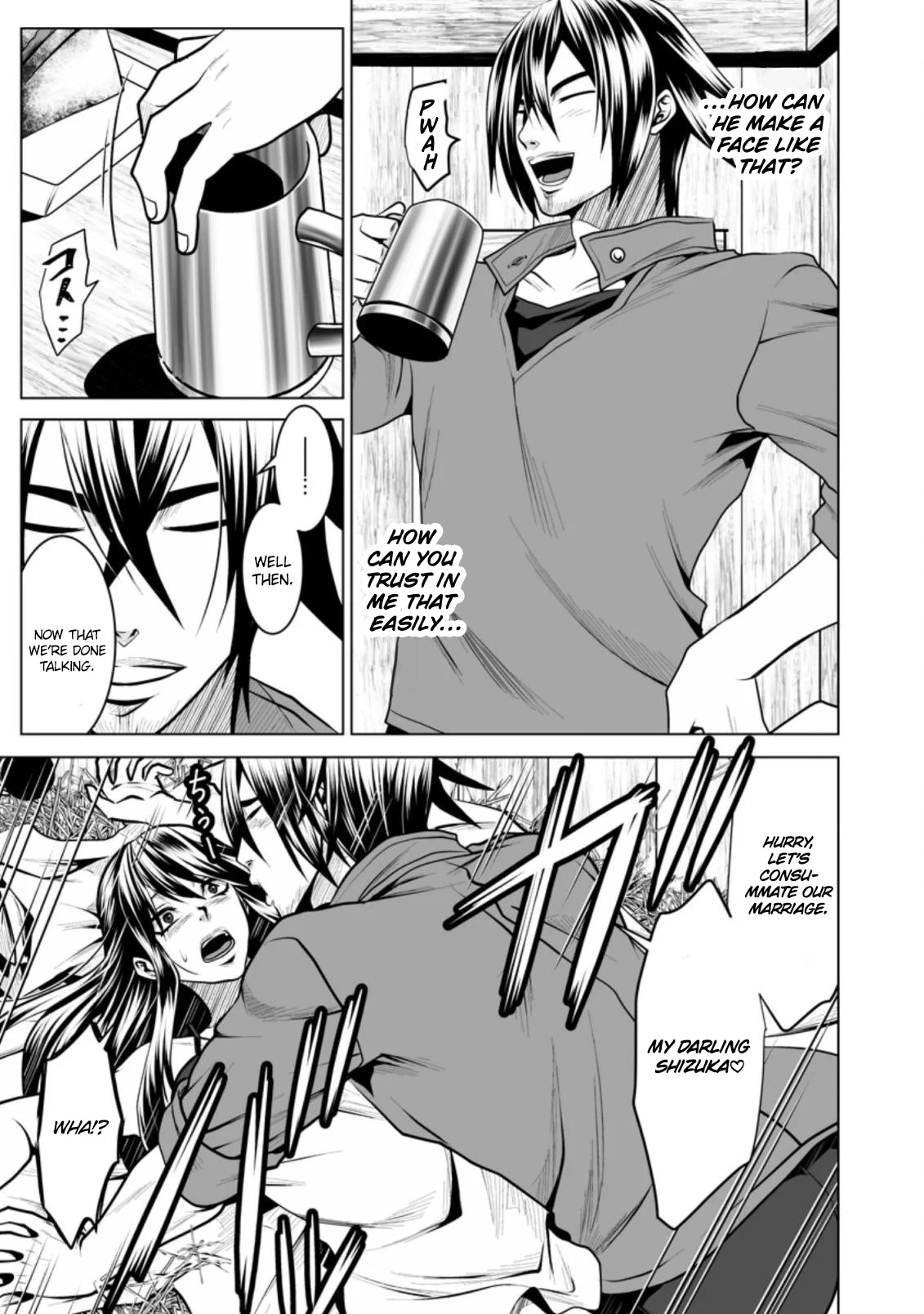 DHM - Dungeon + Harem + Master Chapter 12 page 24 - Chapter 12