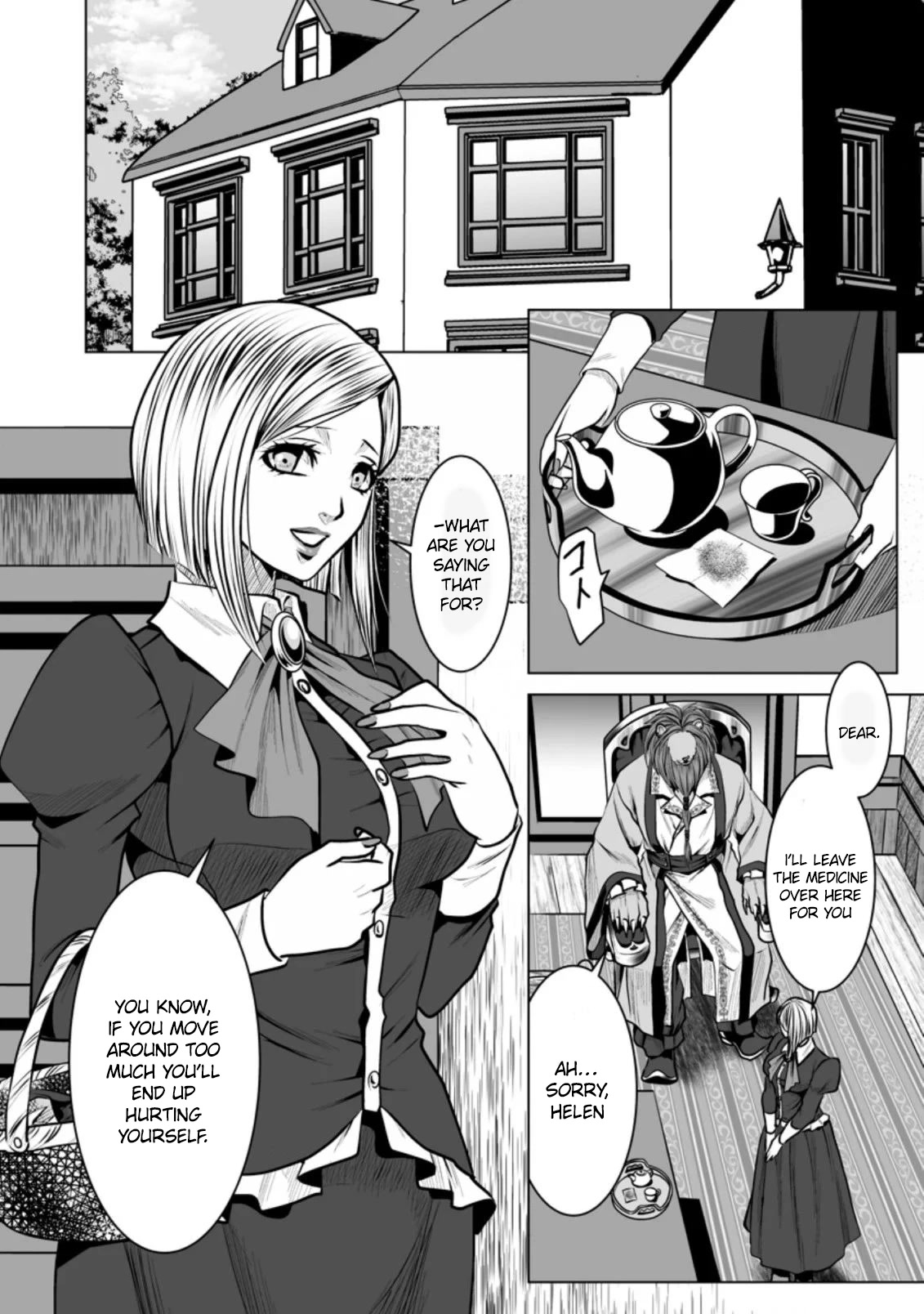 DHM - Dungeon + Harem + Master Chapter 12 page 29 - Chapter 12