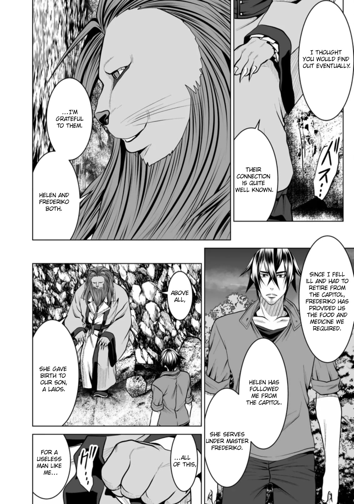 DHM - Dungeon + Harem + Master Chapter 13 page 11 - Chapter 13