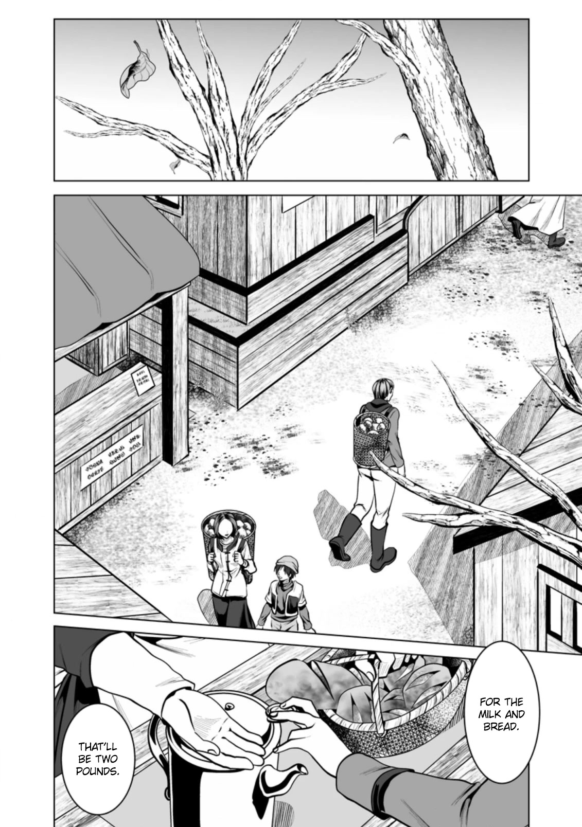 DHM - Dungeon + Harem + Master Chapter 13 page 17 - Chapter 13