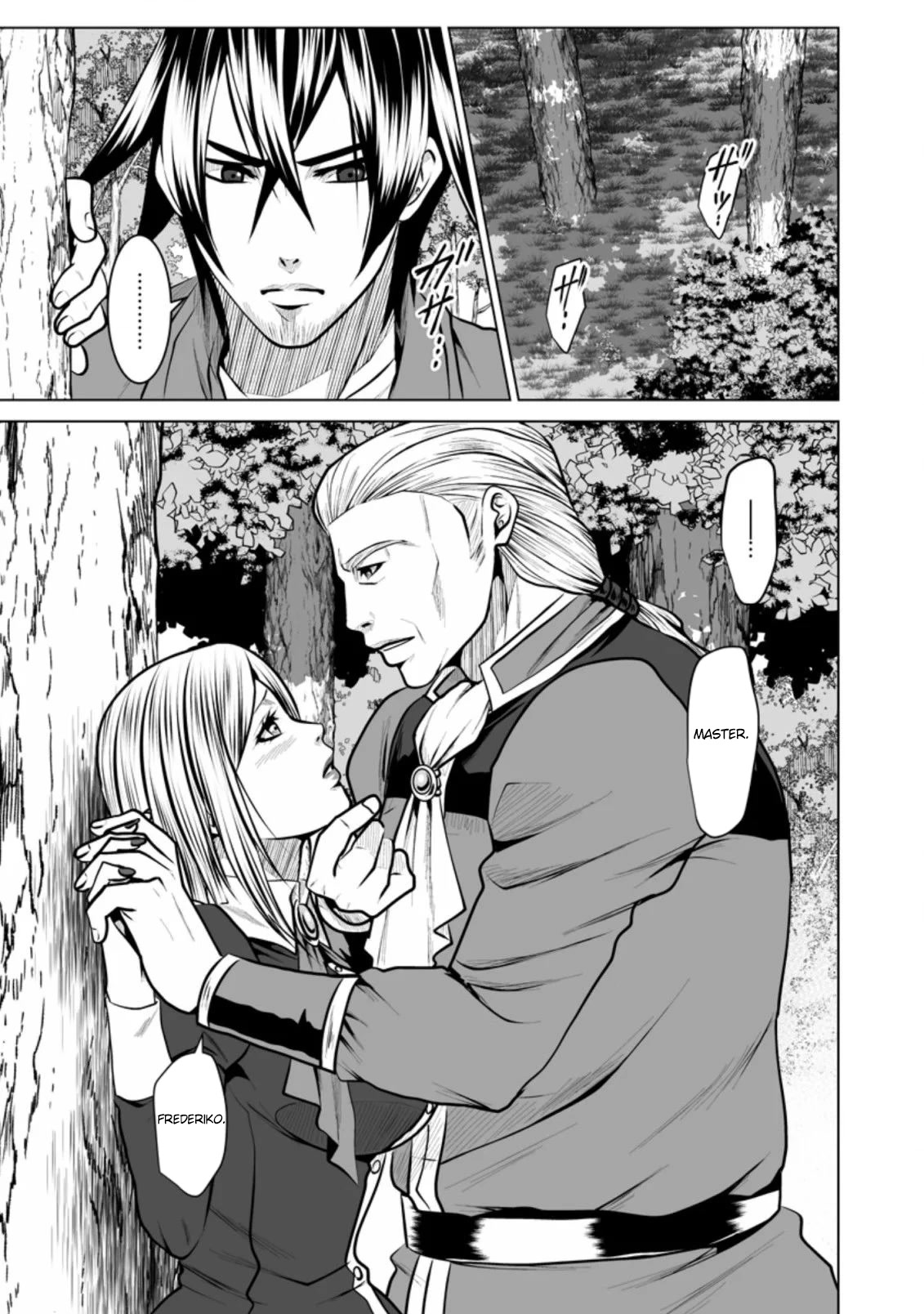 DHM - Dungeon + Harem + Master Chapter 13 page 2 - Chapter 13