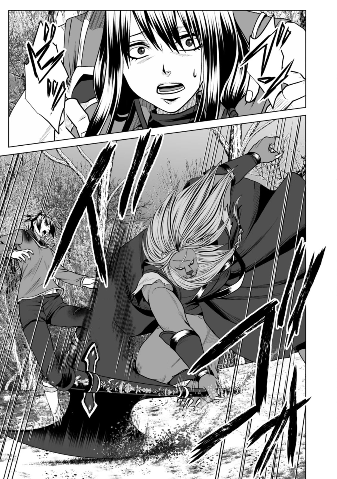 DHM - Dungeon + Harem + Master Chapter 14 page 2 - Chapter 14