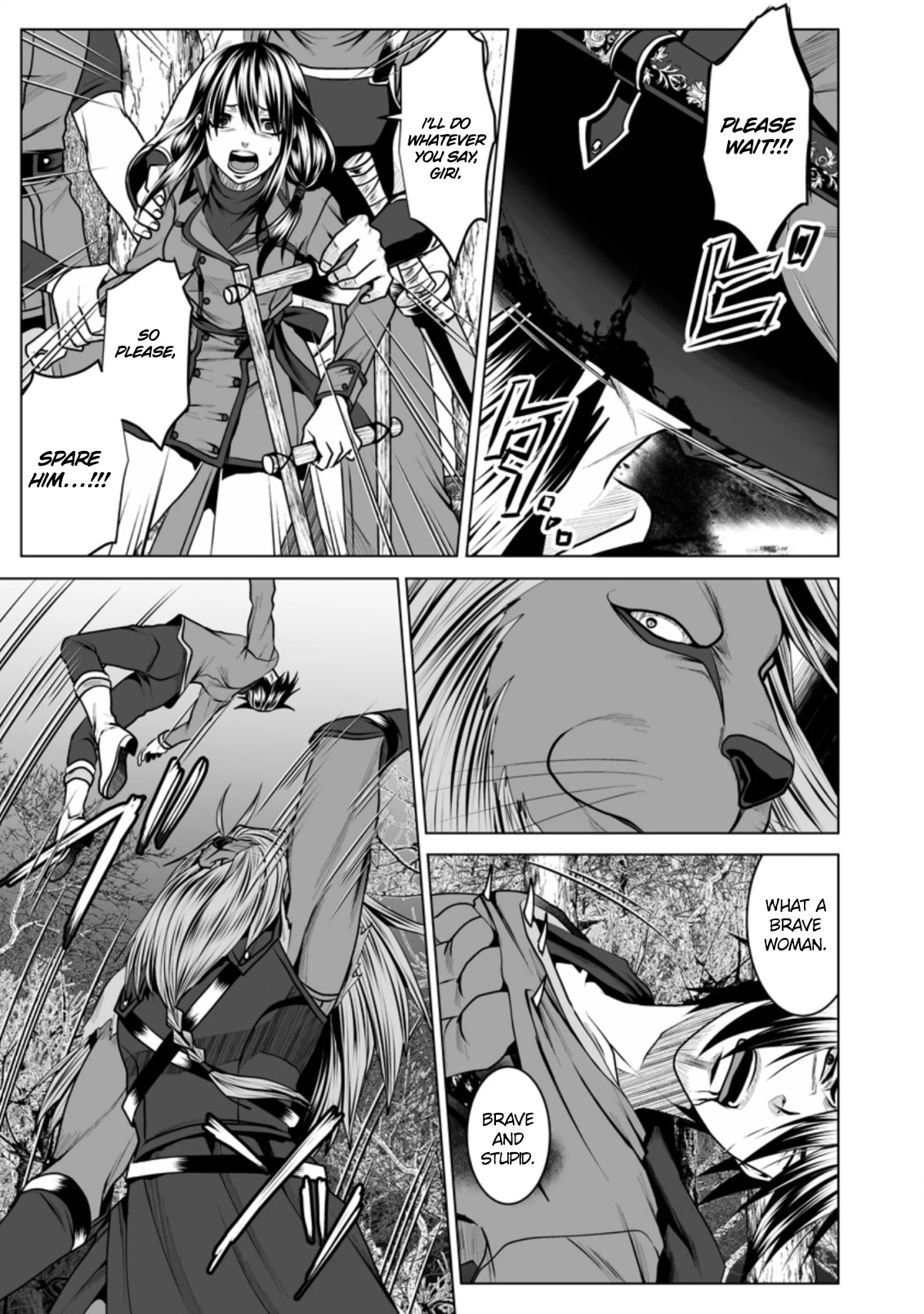 DHM - Dungeon + Harem + Master Chapter 14 page 6 - Chapter 14