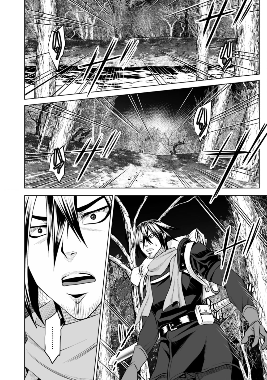 DHM - Dungeon + Harem + Master Chapter 15 page 13 - Chapter 15
