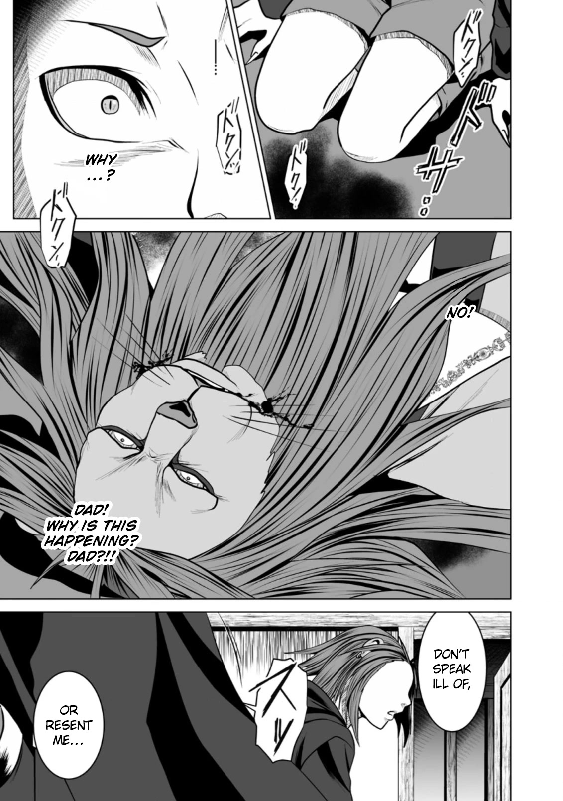 DHM - Dungeon + Harem + Master Chapter 15 page 2 - Chapter 15