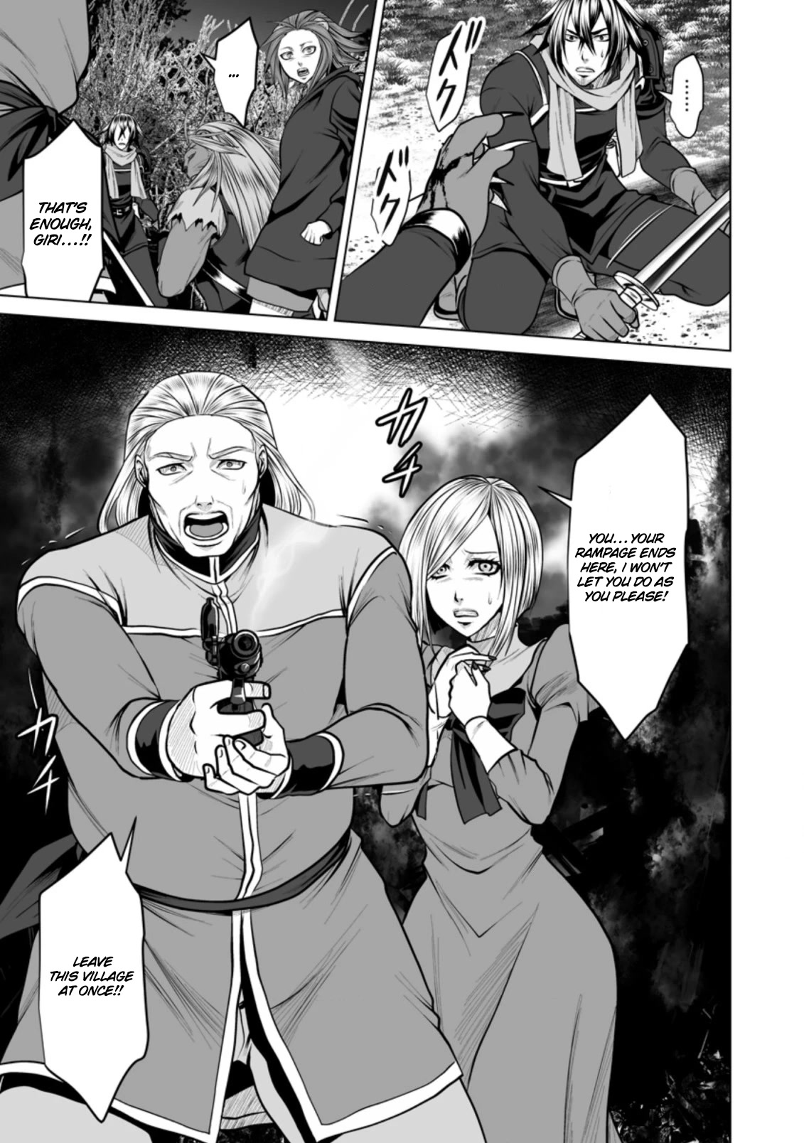 DHM - Dungeon + Harem + Master Chapter 15 page 26 - Chapter 15
