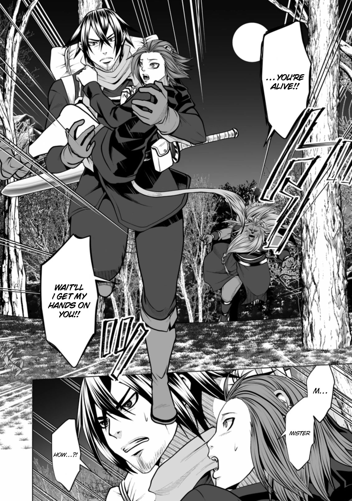 DHM - Dungeon + Harem + Master Chapter 15 page 7 - Chapter 15