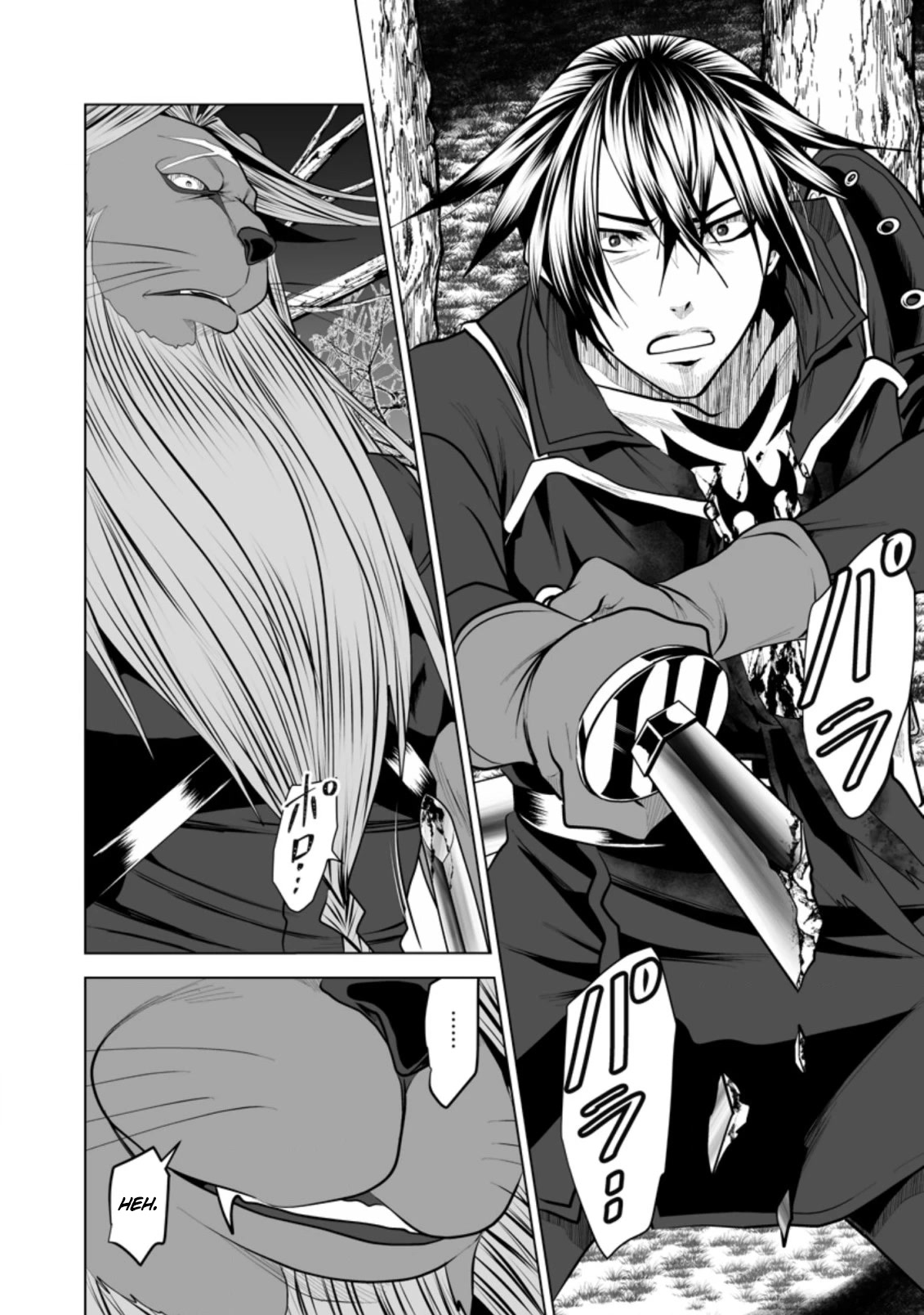 DHM - Dungeon + Harem + Master Chapter 16 page 11 - Chapter 16