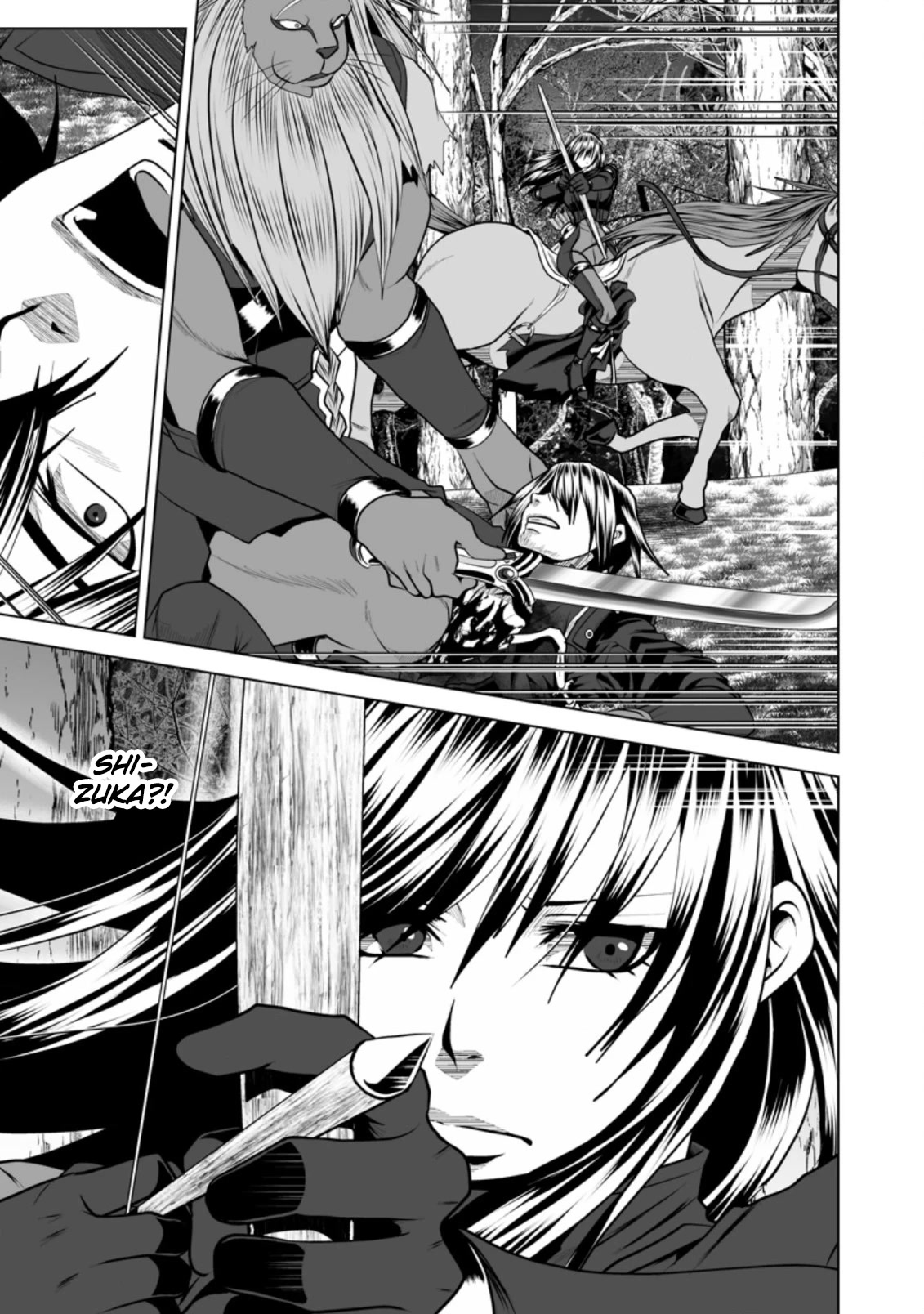 DHM - Dungeon + Harem + Master Chapter 16 page 14 - Chapter 16