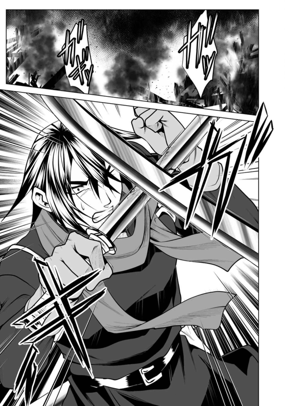 DHM - Dungeon + Harem + Master Chapter 16 page 2 - Chapter 16