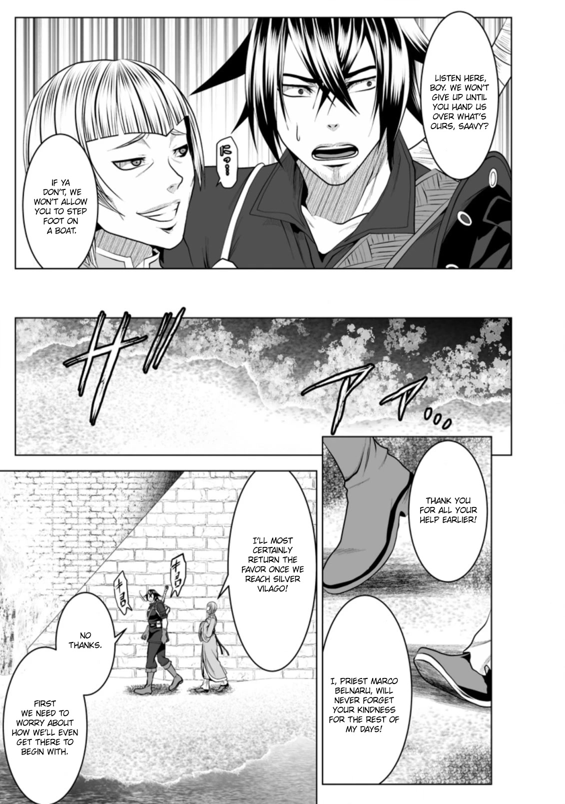 DHM - Dungeon + Harem + Master Chapter 17 page 12 - Chapter 17