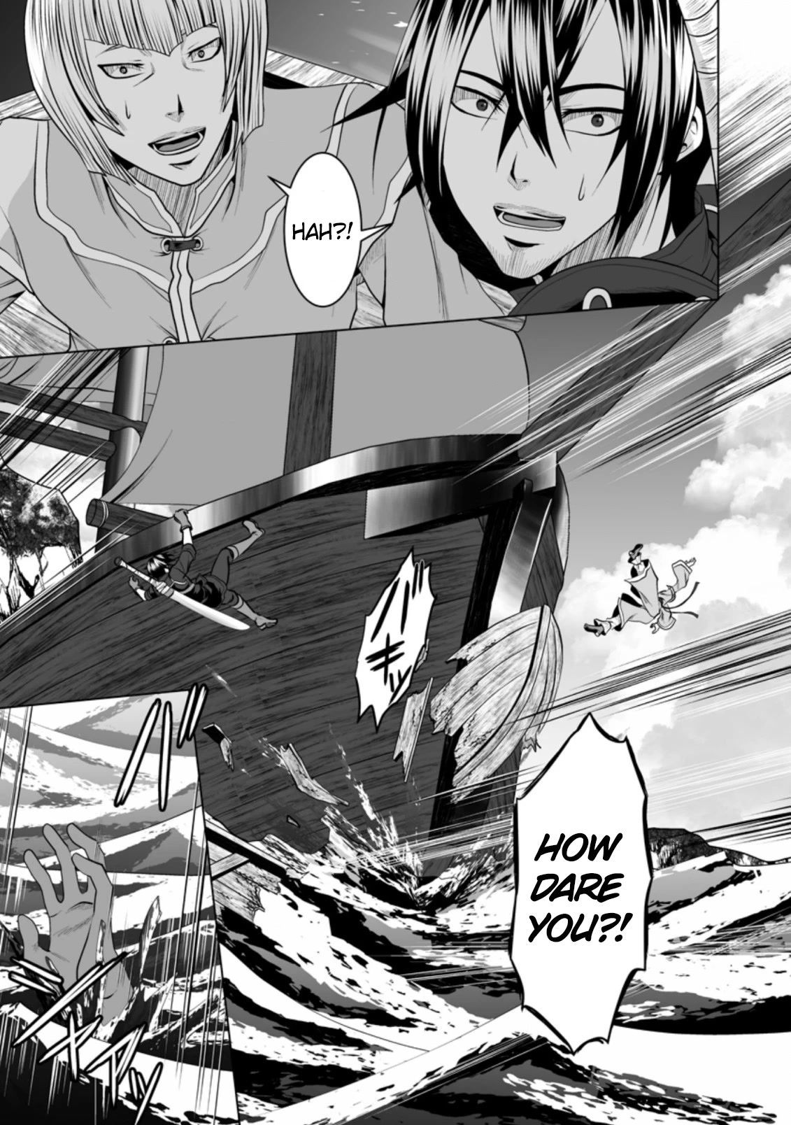 DHM - Dungeon + Harem + Master Chapter 17 page 16 - Chapter 17