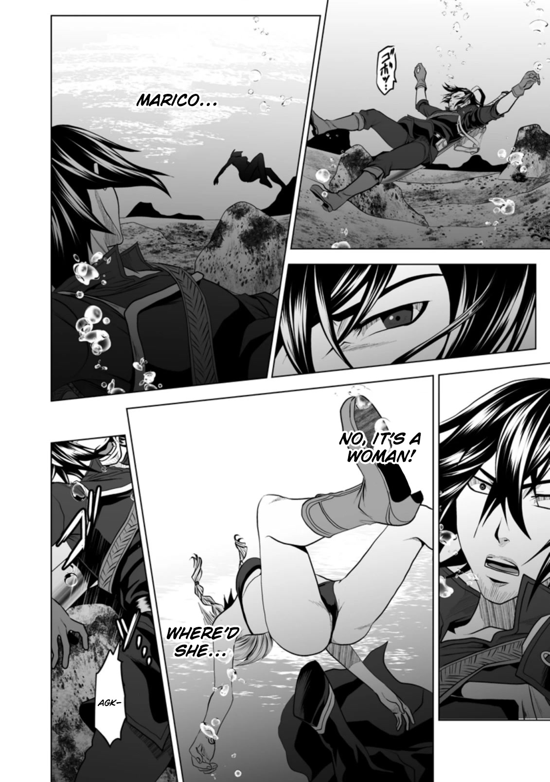 DHM - Dungeon + Harem + Master Chapter 17 page 17 - Chapter 17