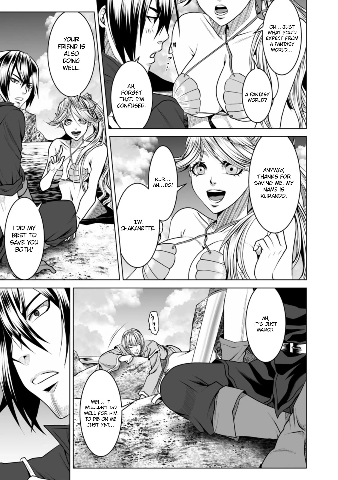 DHM - Dungeon + Harem + Master Chapter 17 page 20 - Chapter 17