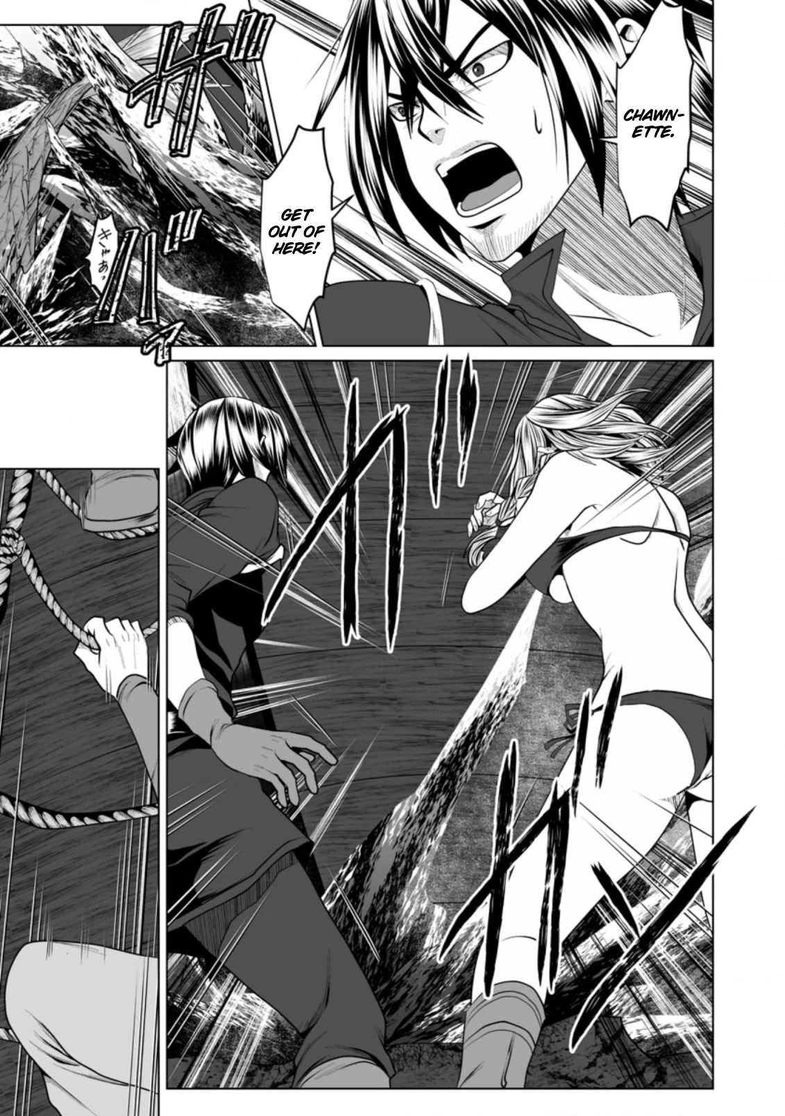 DHM - Dungeon + Harem + Master Chapter 17 page 24 - Chapter 17
