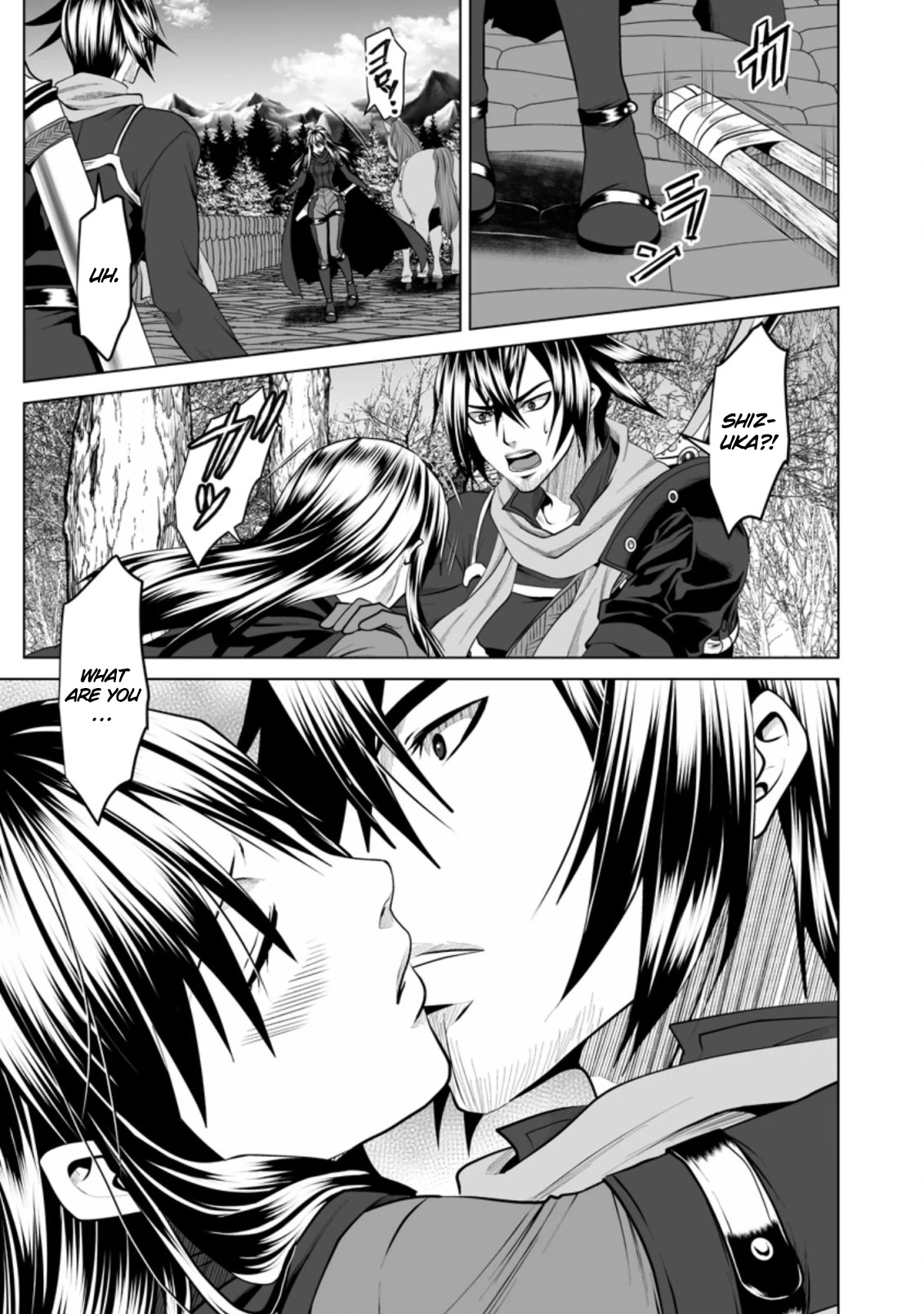 DHM - Dungeon + Harem + Master Chapter 17 page 4 - Chapter 17