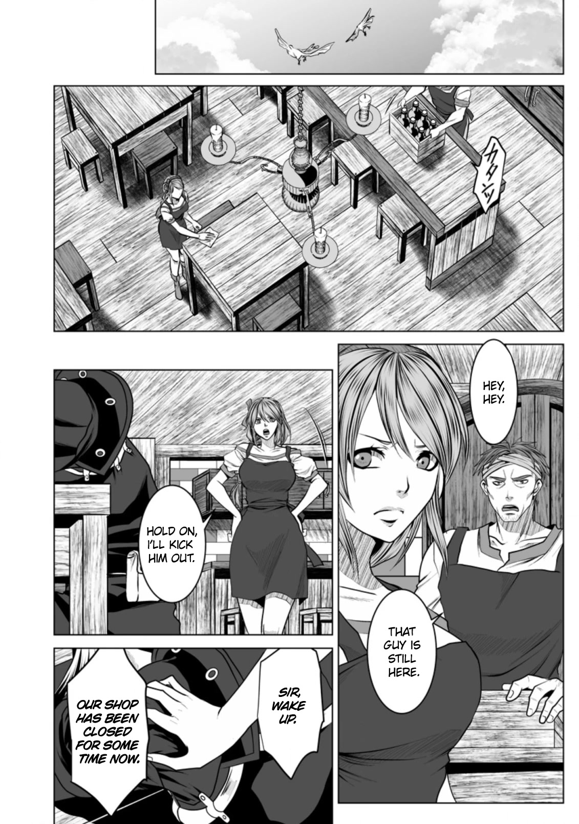 DHM - Dungeon + Harem + Master Chapter 17 page 7 - Chapter 17