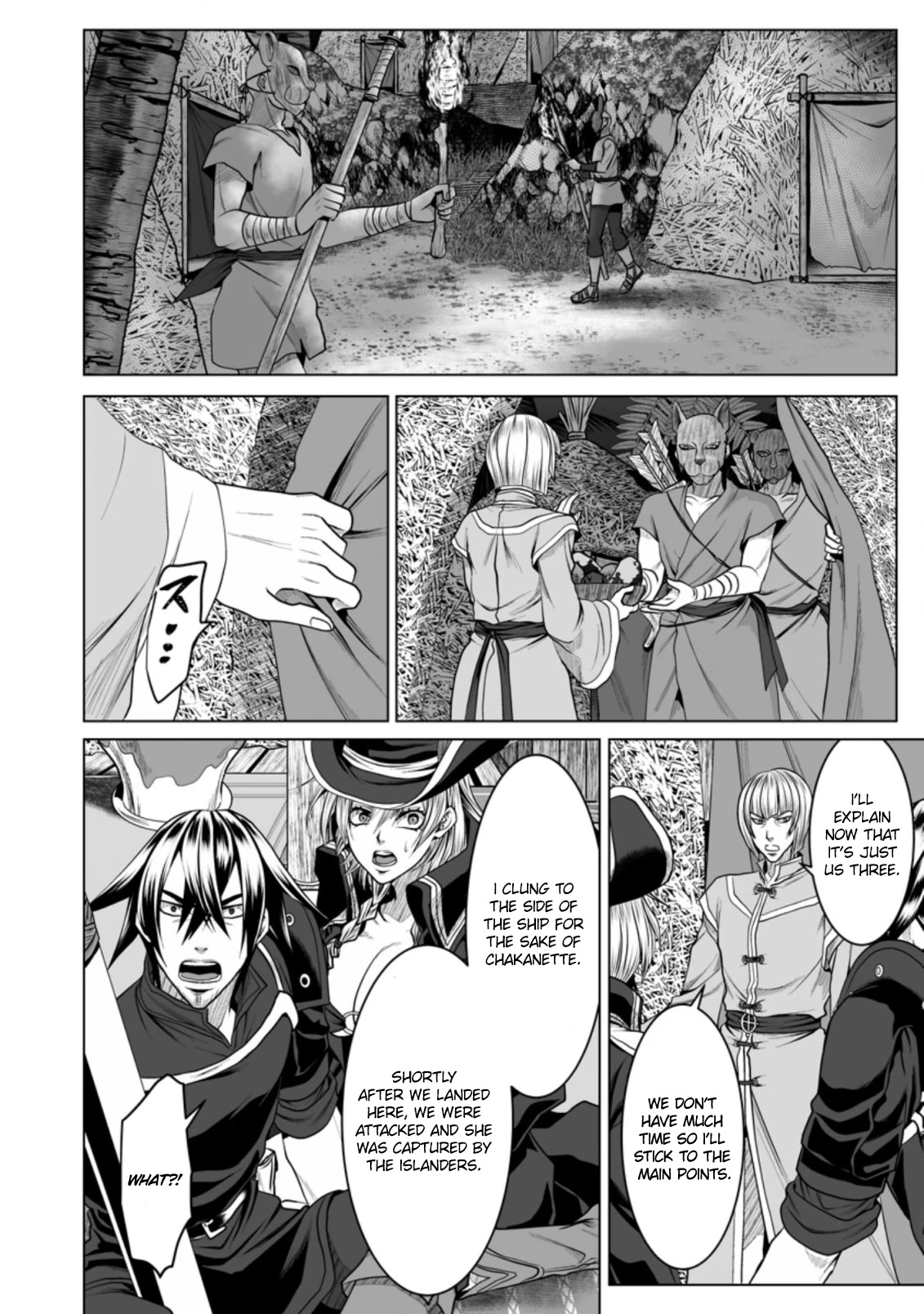DHM - Dungeon + Harem + Master Chapter 18 page 17 - Chapter 18