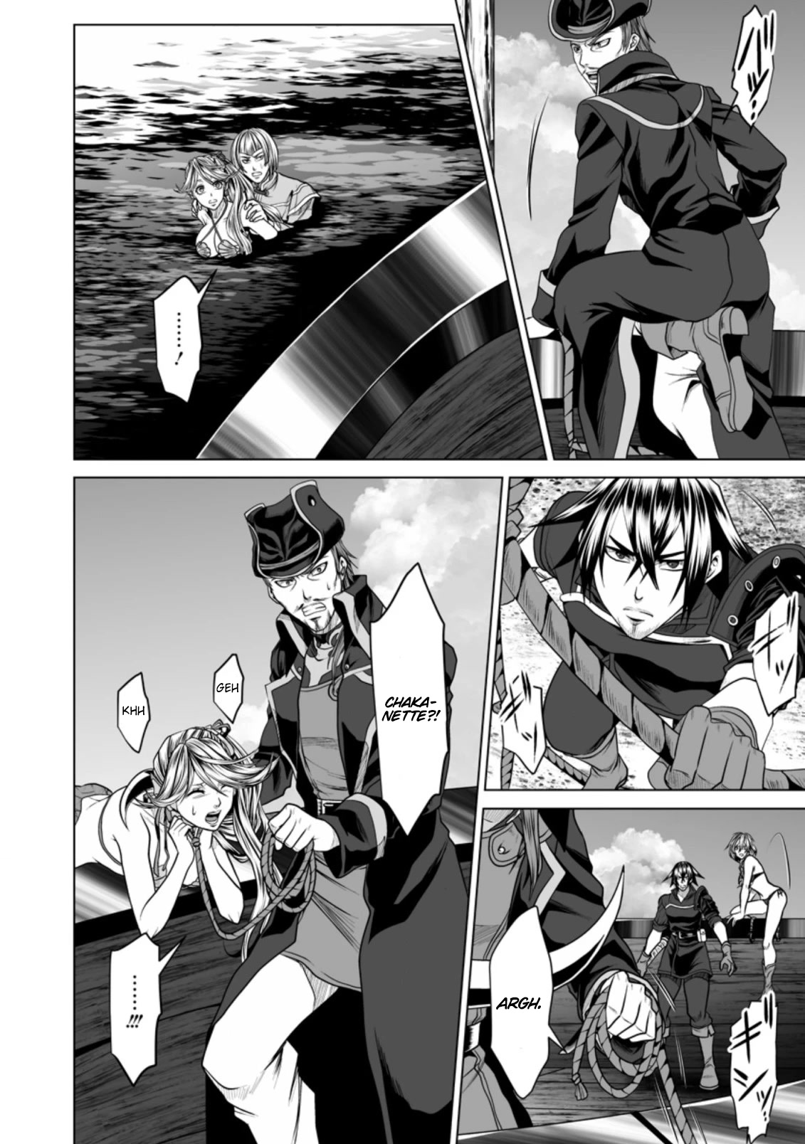 DHM - Dungeon + Harem + Master Chapter 18 page 3 - Chapter 18