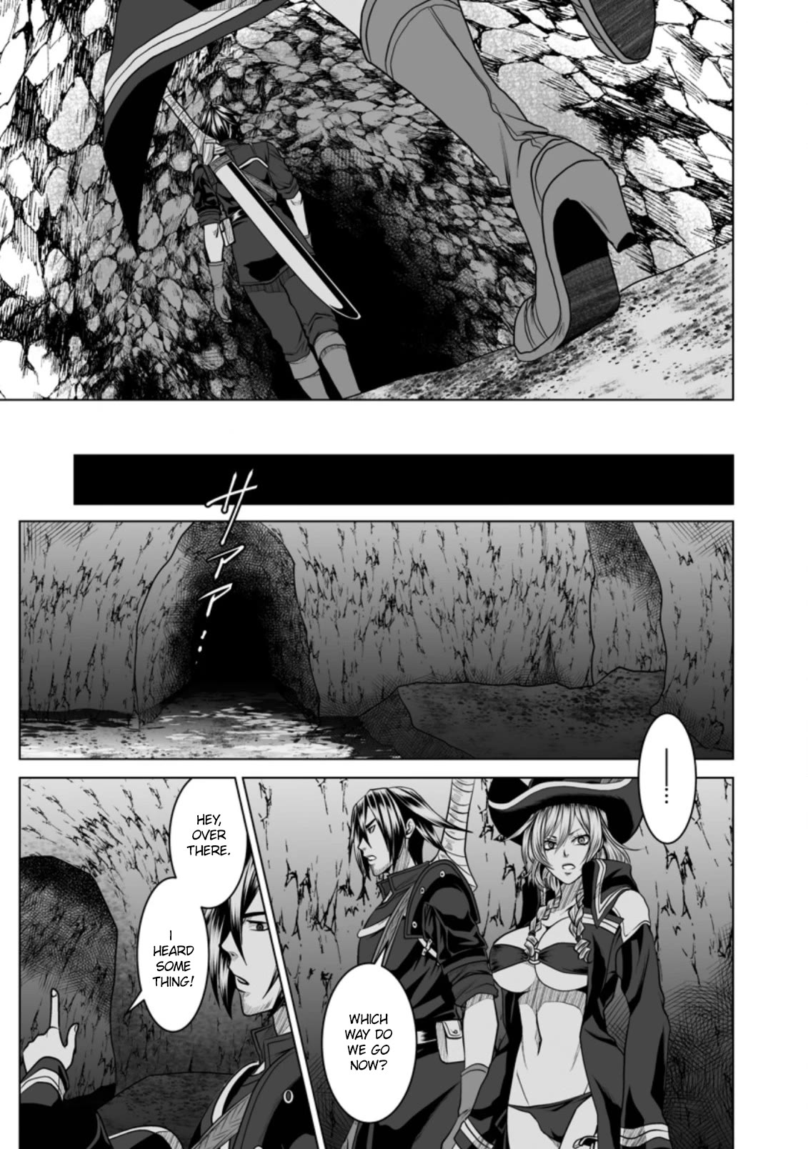 DHM - Dungeon + Harem + Master Chapter 19 page 10 - Chapter 19