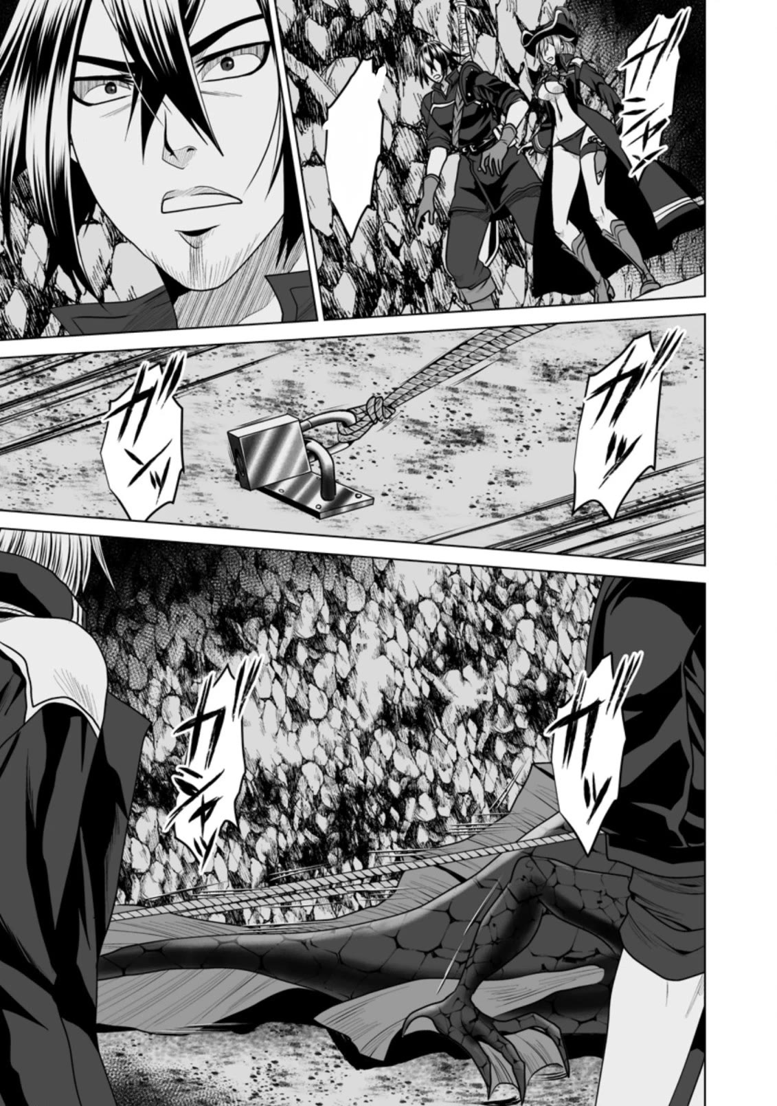 DHM - Dungeon + Harem + Master Chapter 19 page 12 - Chapter 19