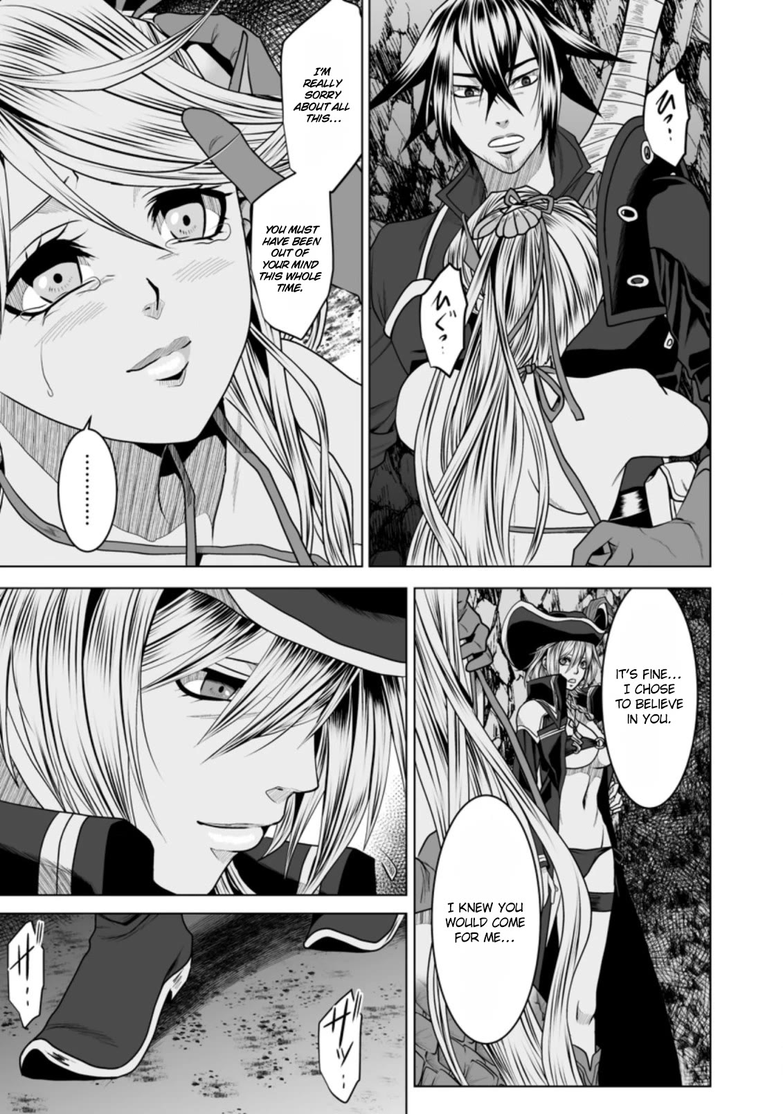 DHM - Dungeon + Harem + Master Chapter 19 page 16 - Chapter 19