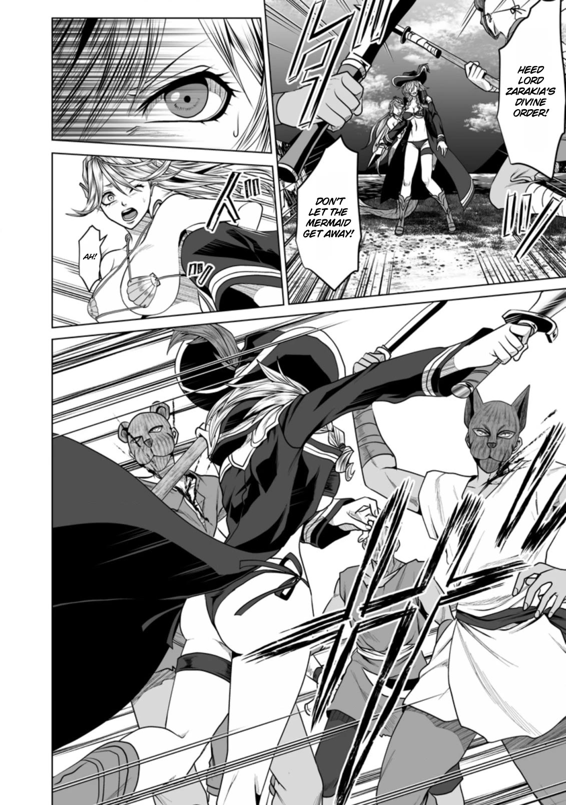 DHM - Dungeon + Harem + Master Chapter 19 page 22 - Chapter 19