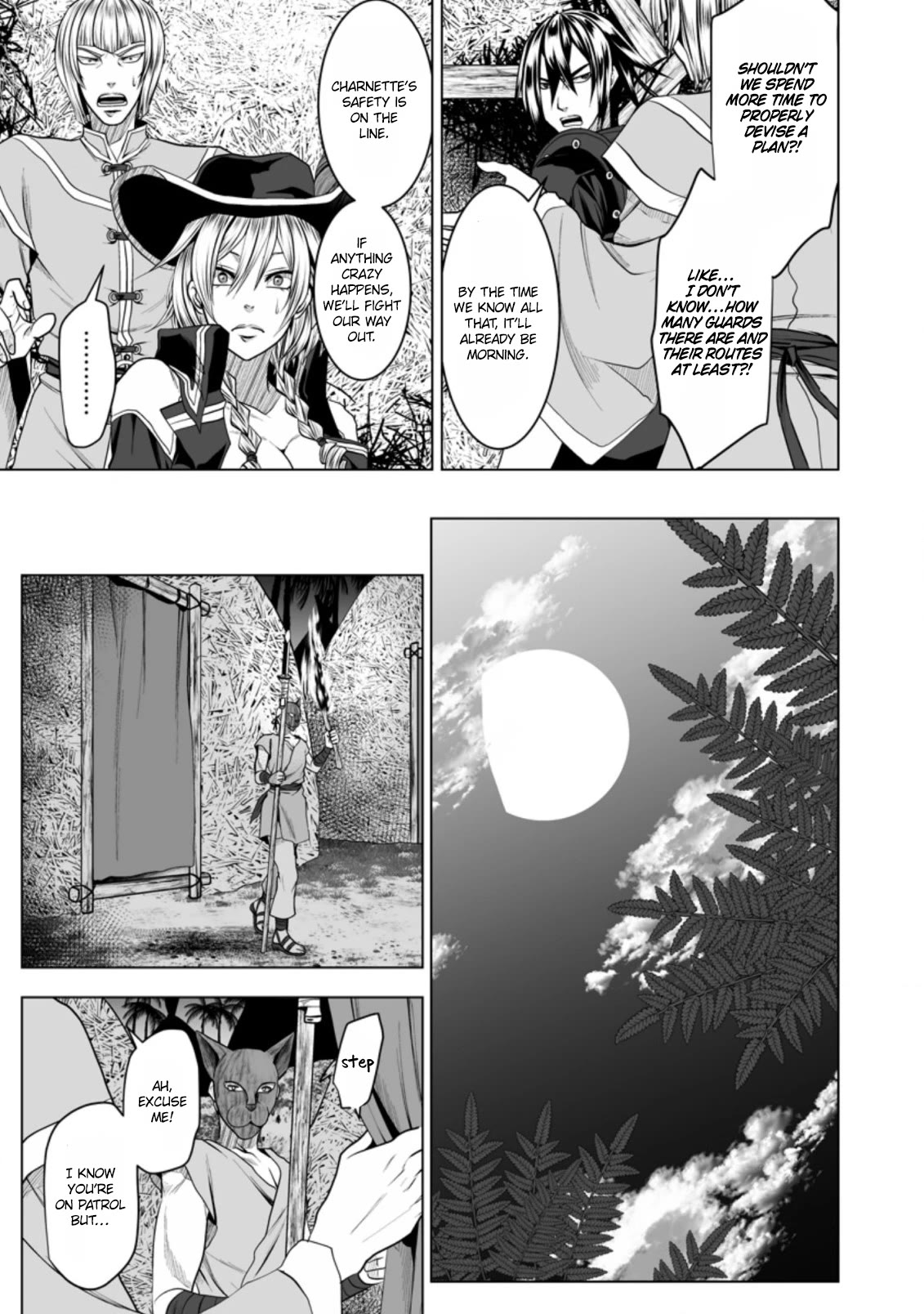 DHM - Dungeon + Harem + Master Chapter 19 page 4 - Chapter 19