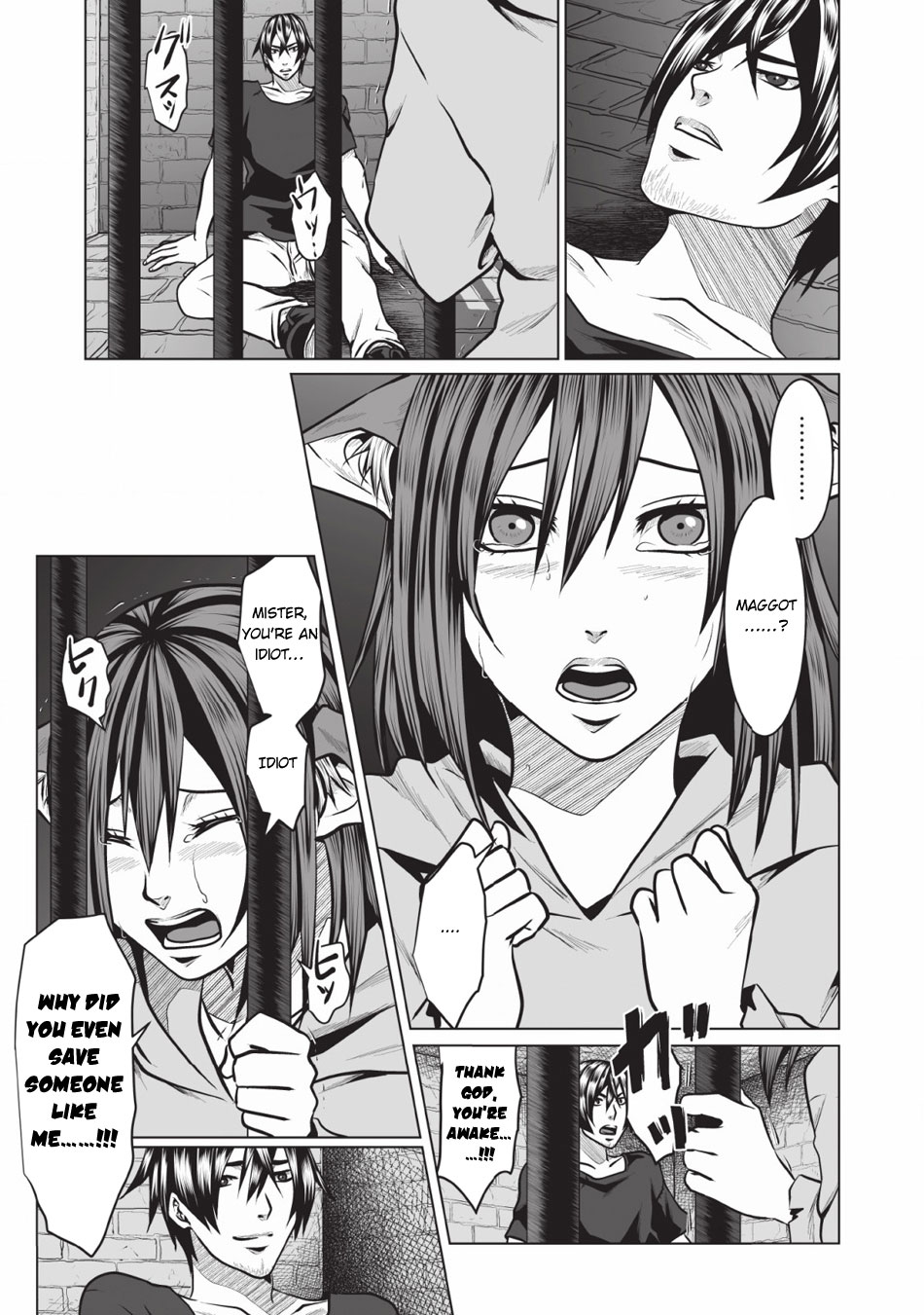 DHM - Dungeon + Harem + Master Chapter 2 page 4 - Chapter 2