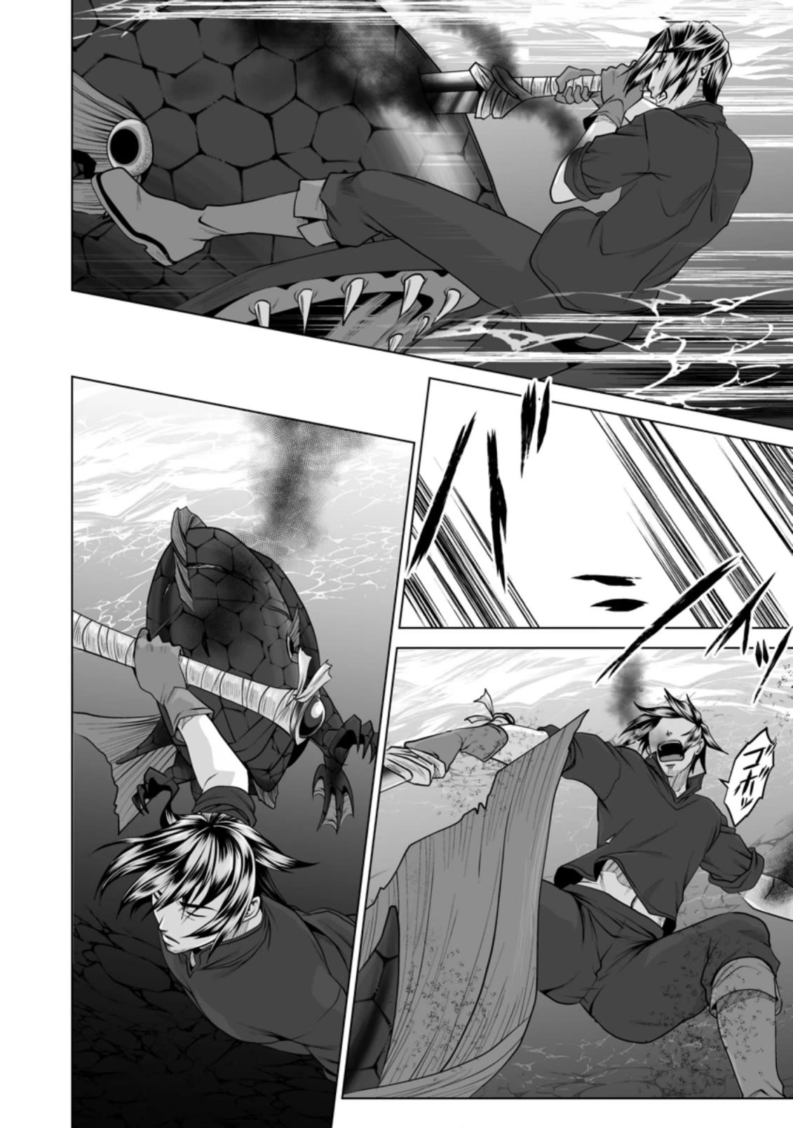 DHM - Dungeon + Harem + Master Chapter 20 page 13 - Chapter 20 [END]
