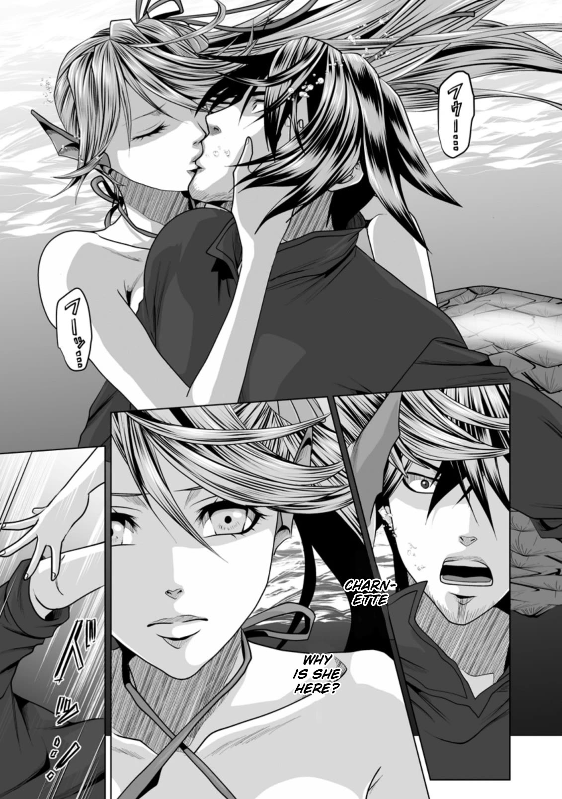 DHM - Dungeon + Harem + Master Chapter 20 page 15 - Chapter 20 [END]