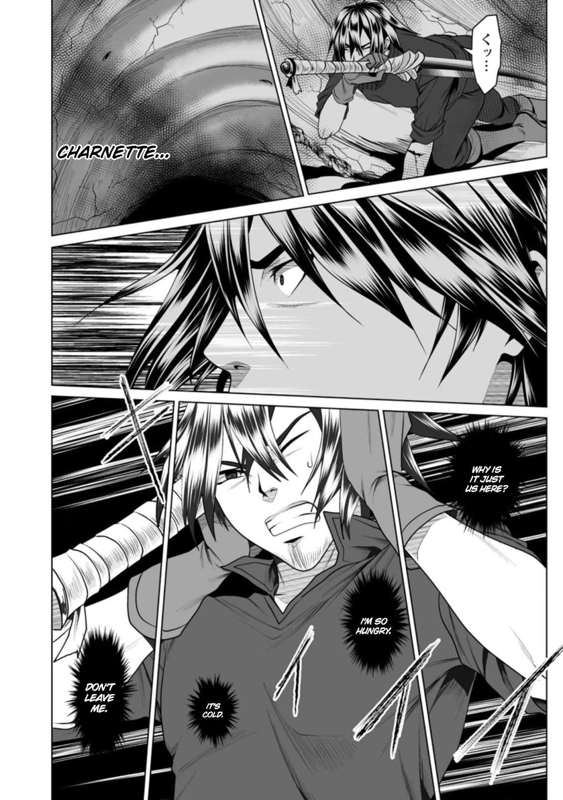 DHM - Dungeon + Harem + Master Chapter 20 page 19 - Chapter 20 [END]