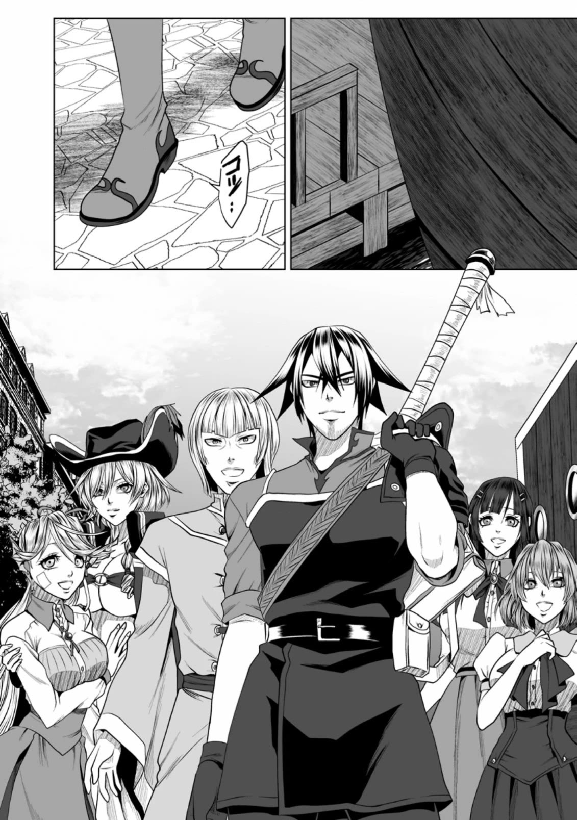 DHM - Dungeon + Harem + Master Chapter 20 page 28 - Chapter 20 [END]