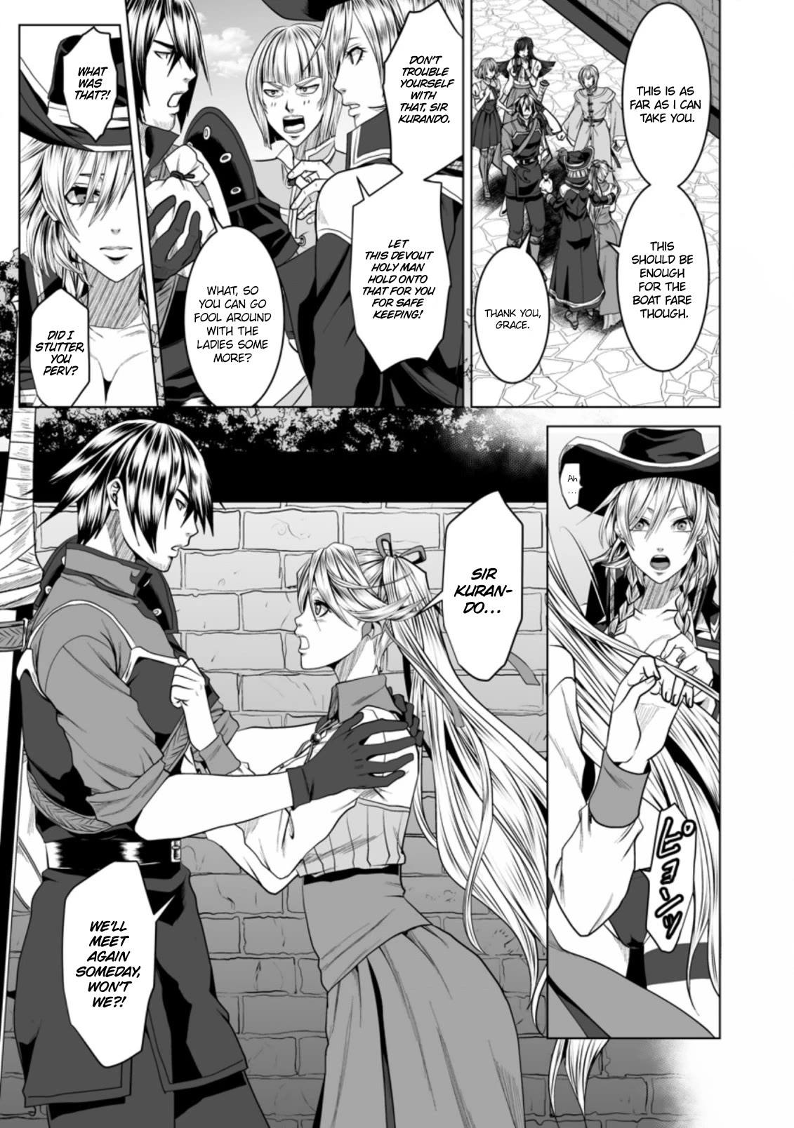 DHM - Dungeon + Harem + Master Chapter 20 page 29 - Chapter 20 [END]