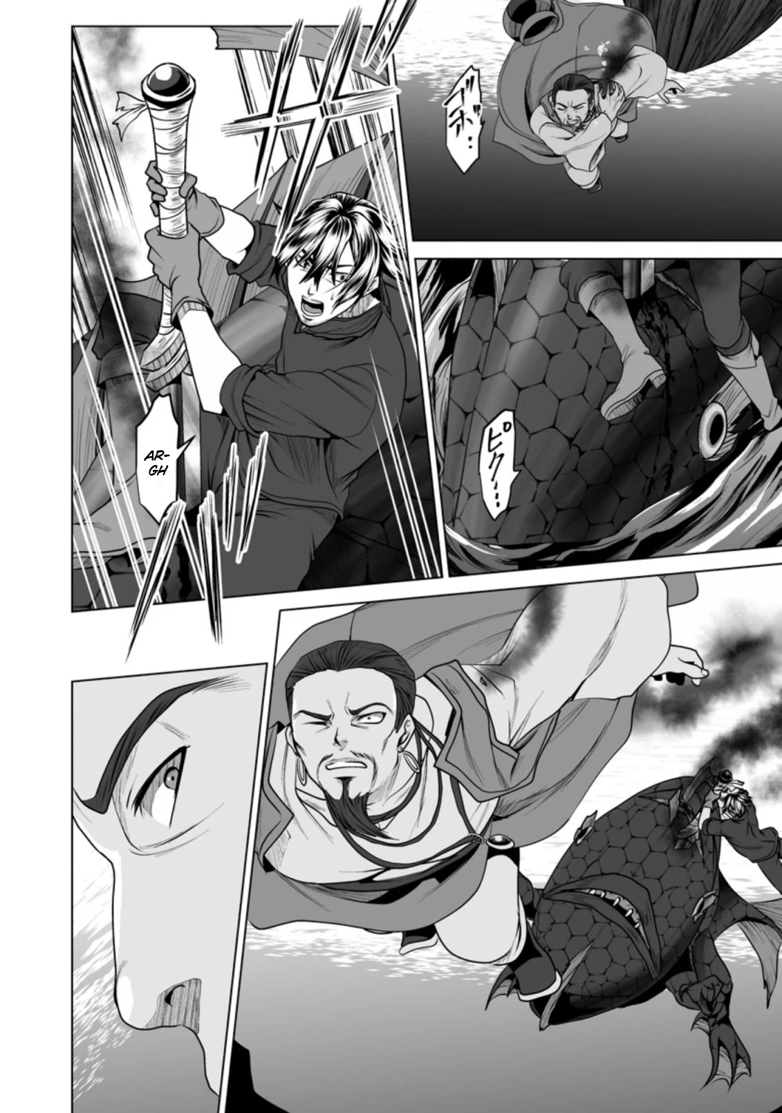 DHM - Dungeon + Harem + Master Chapter 20 page 9 - Chapter 20 [END]