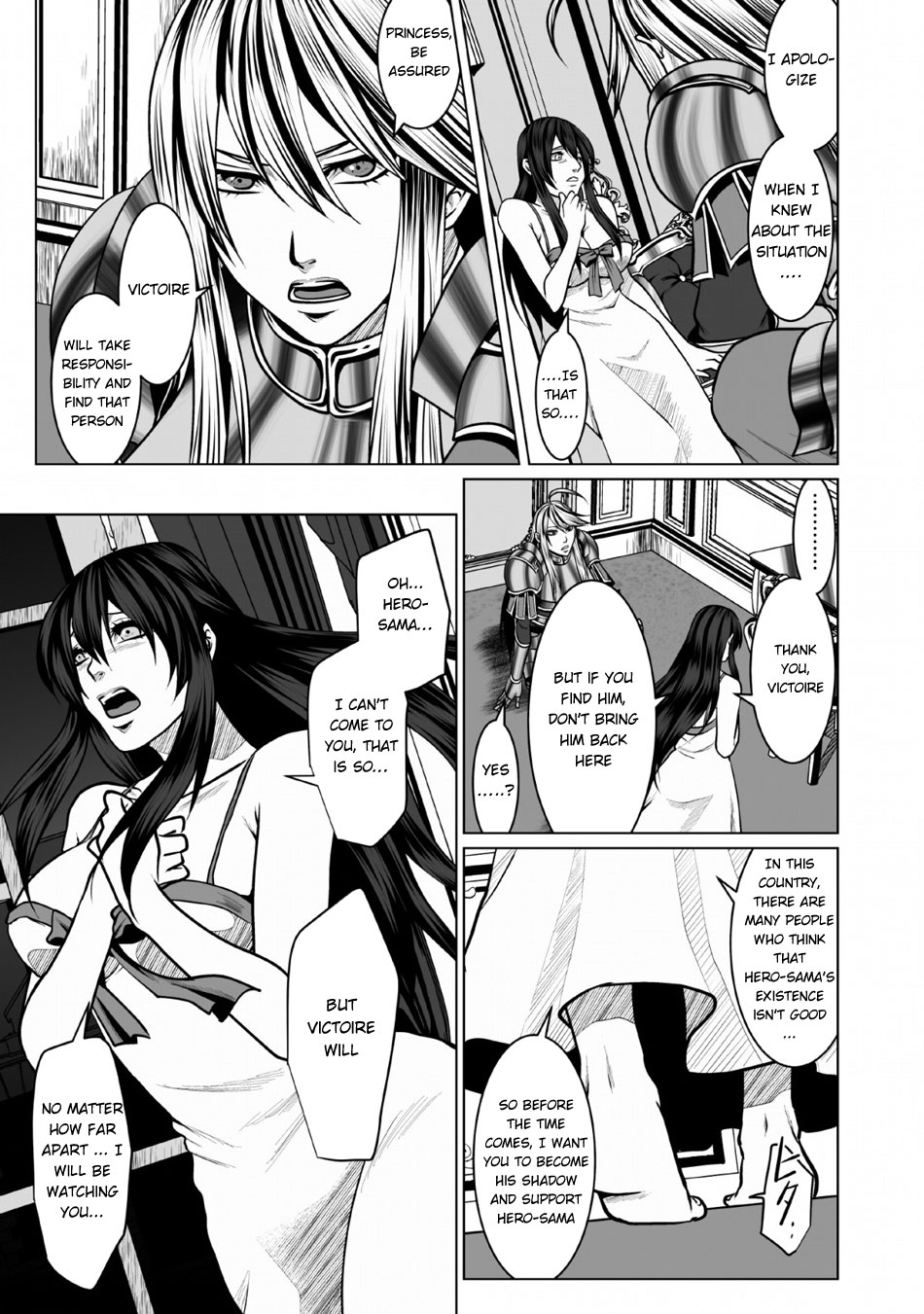 DHM - Dungeon + Harem + Master Chapter 3 page 16 - Chapter 3
